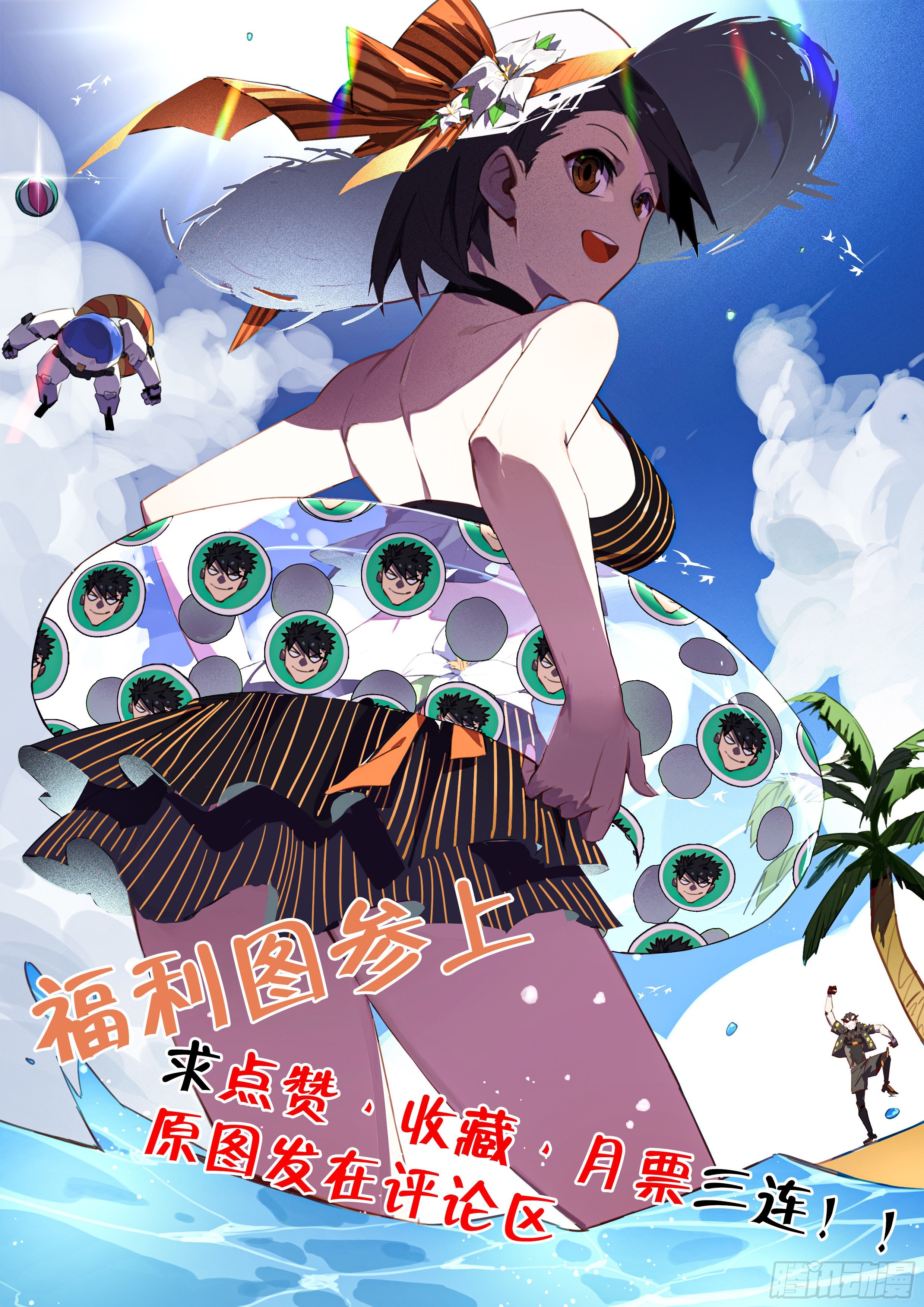 52.布里布里（下）-第53话
