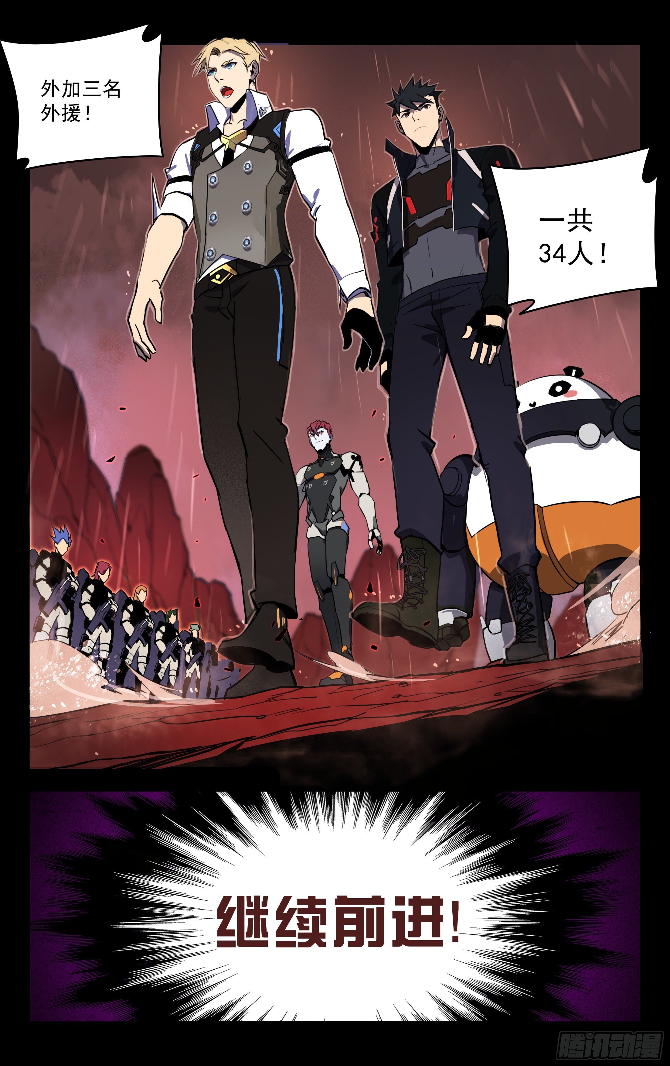 64.前进！-第65话