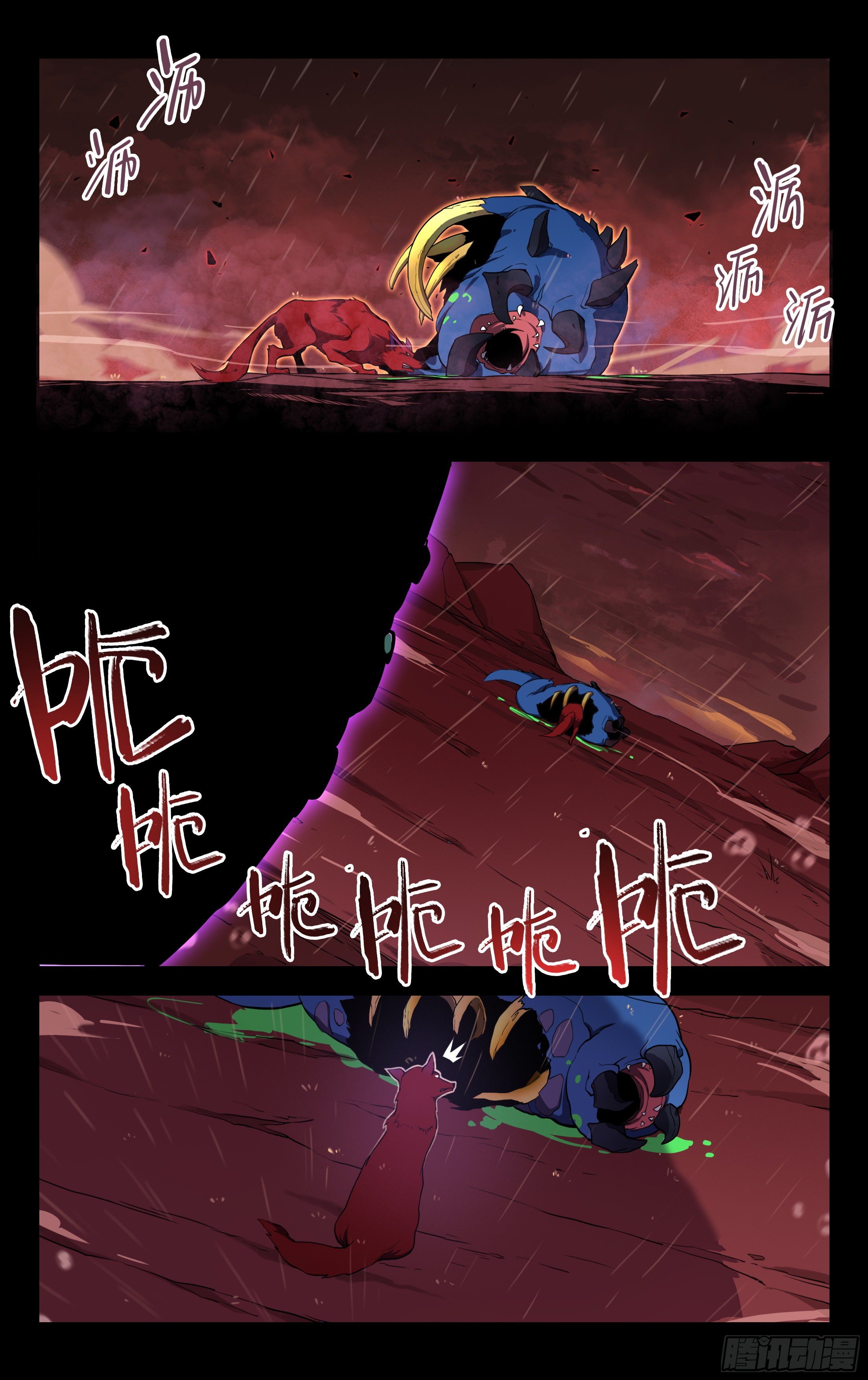 64.前进！-第65话