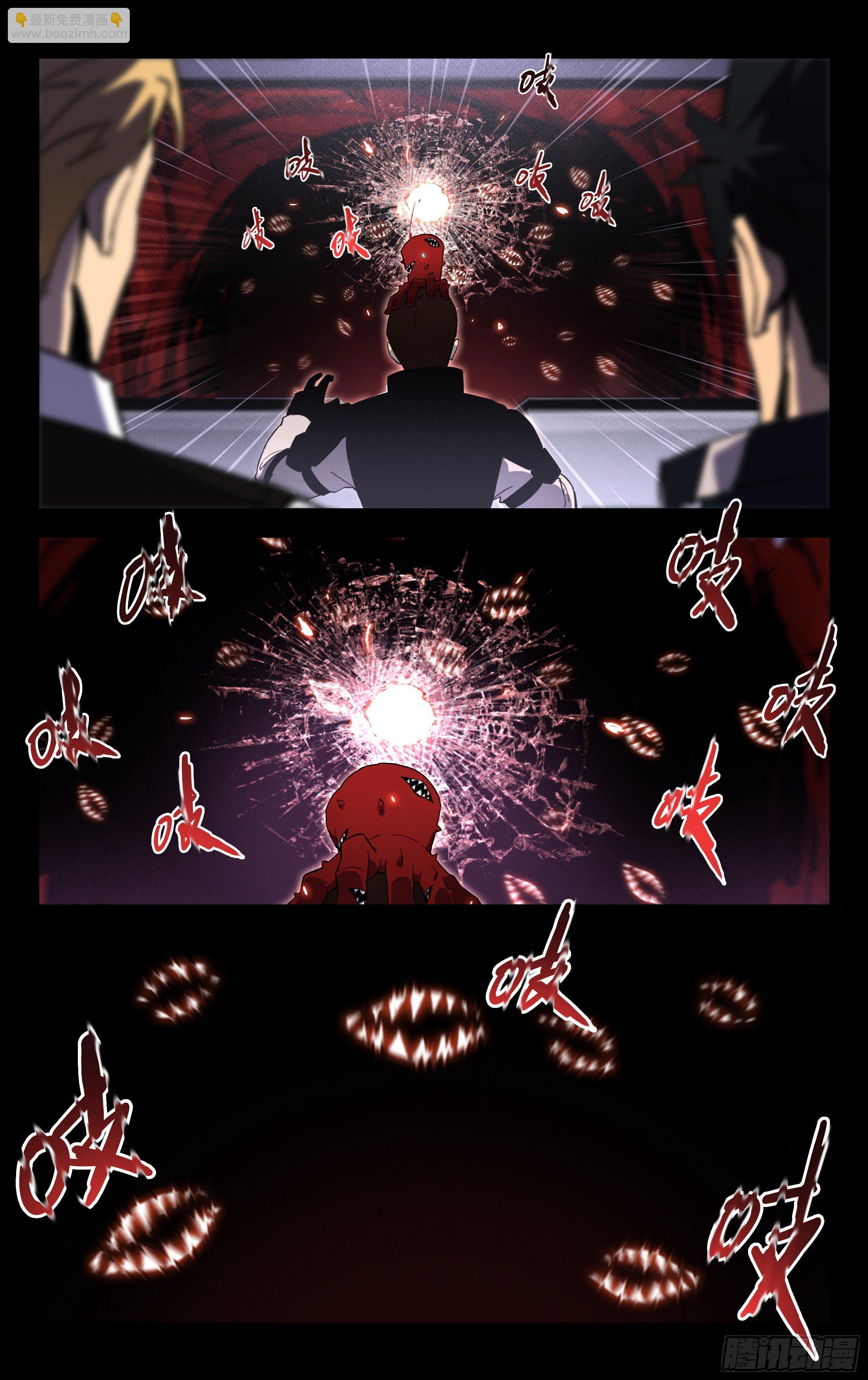 70.冲出重围（上）-第71话