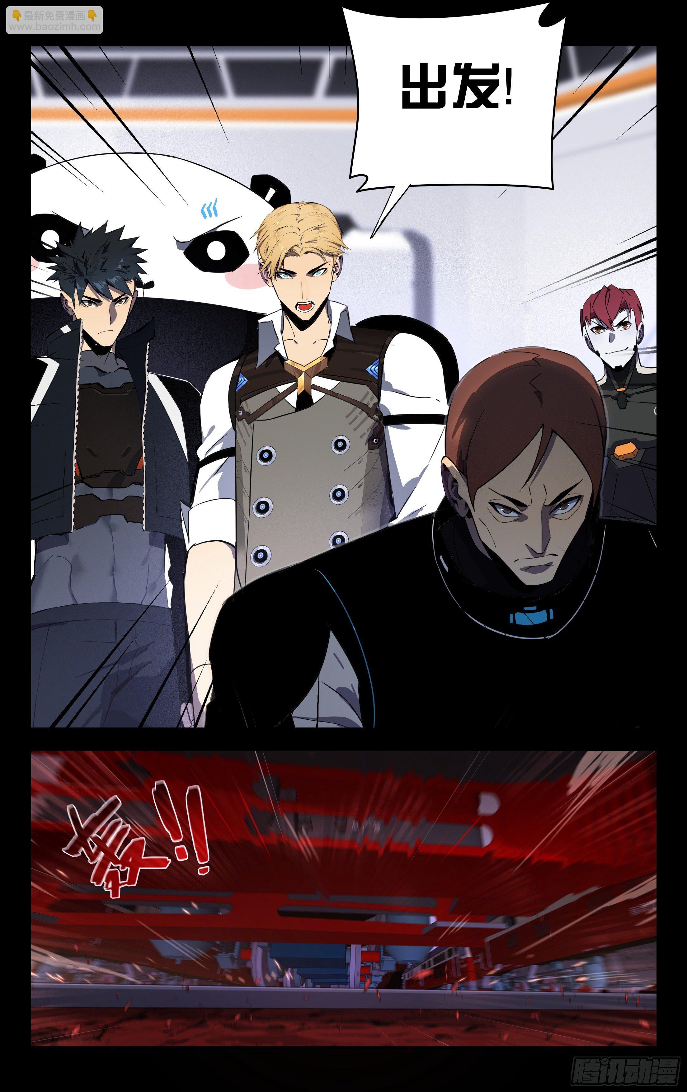 70.冲出重围（上）-第71话