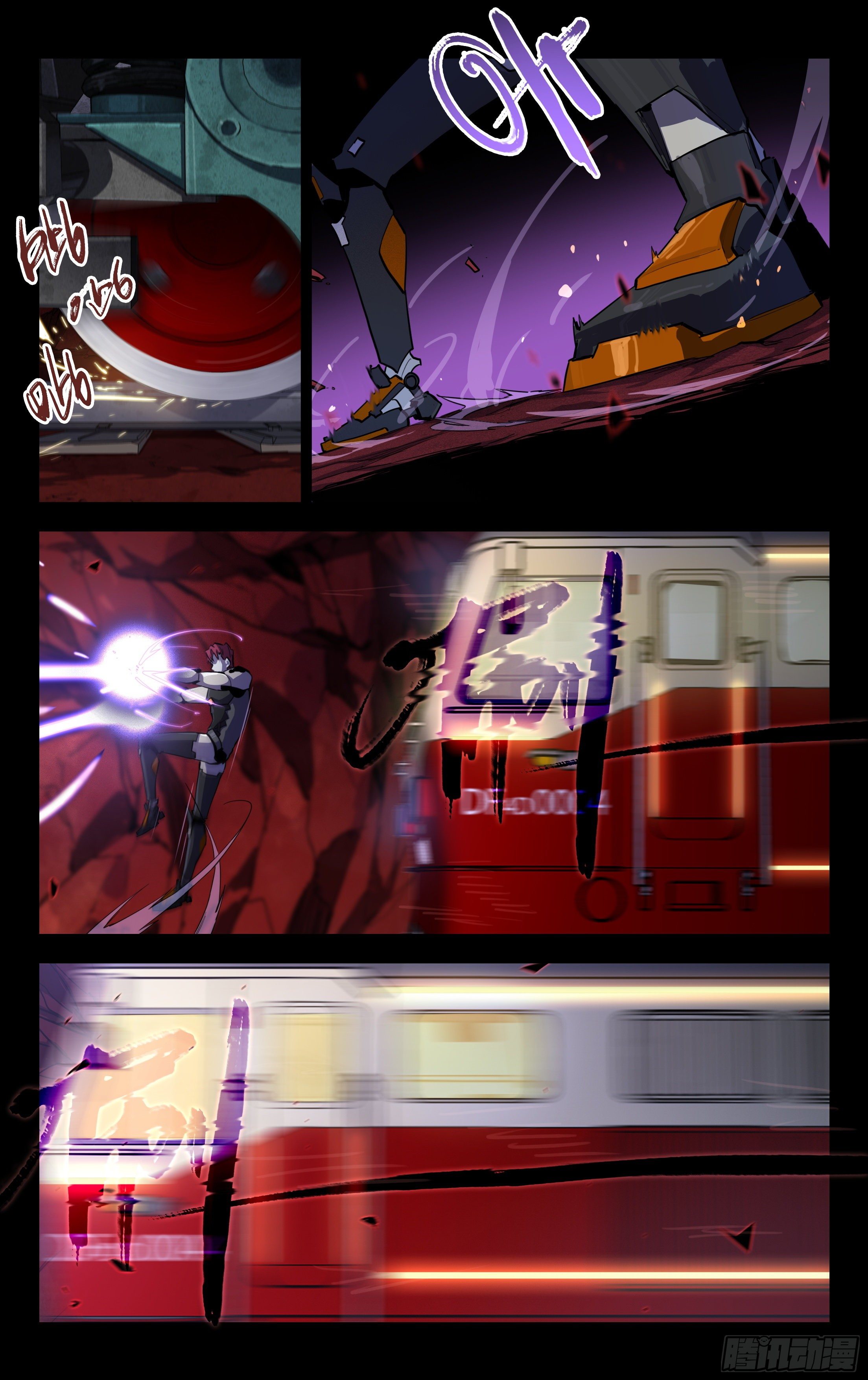 74.北斗七星-第75话