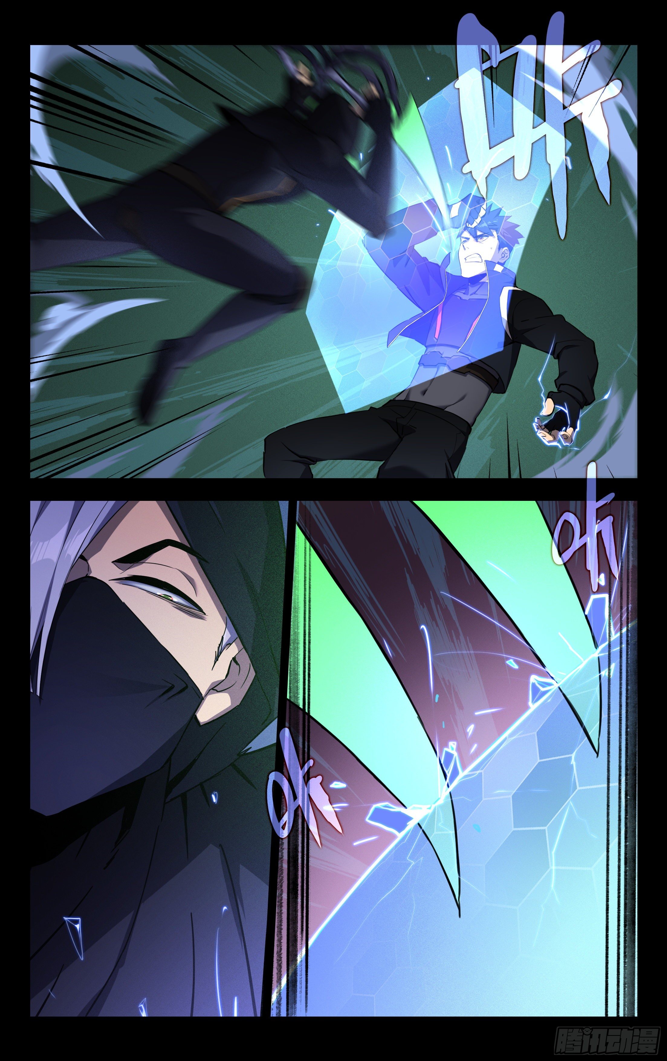 布里布里TIME-第79话