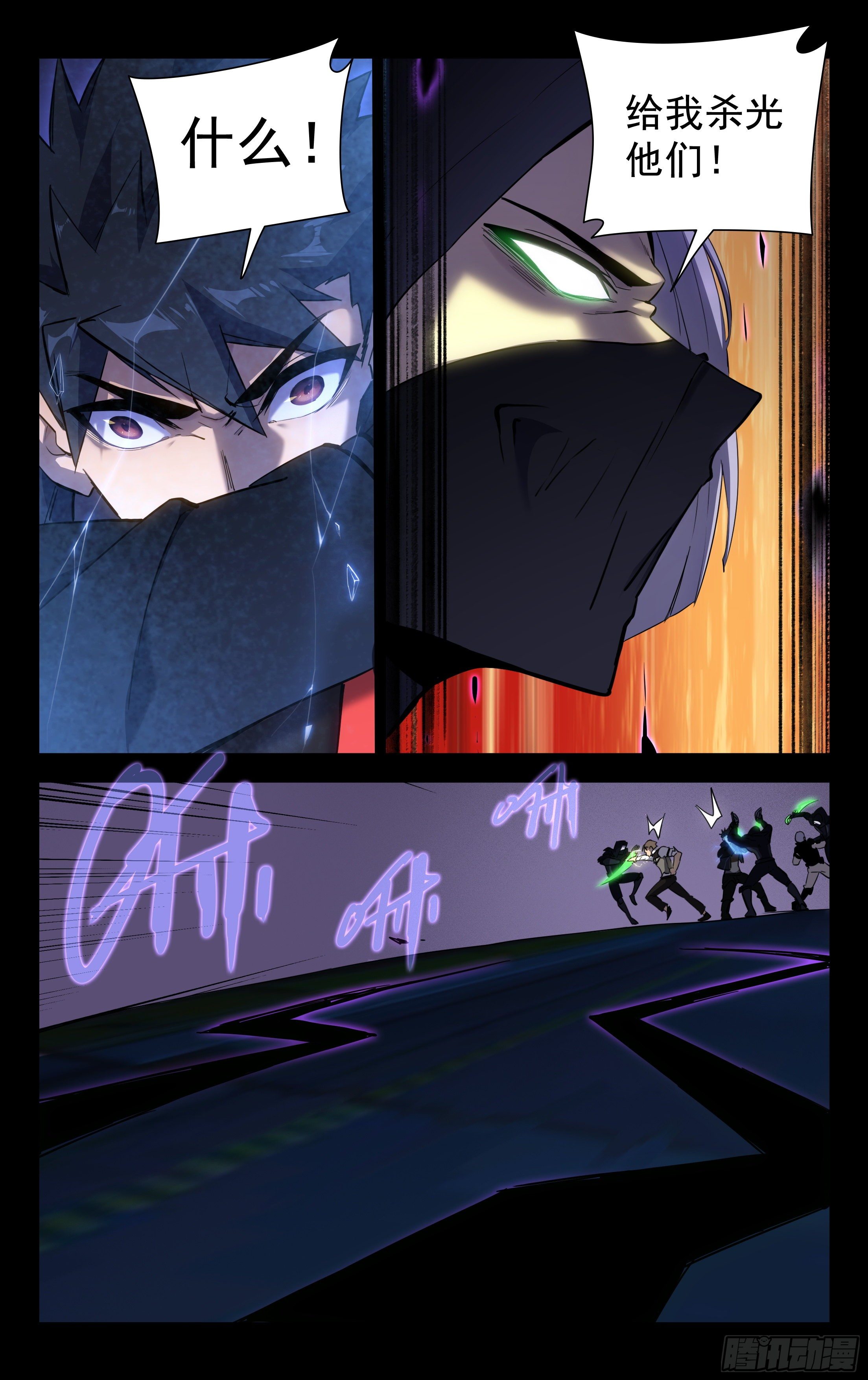 布里布里TIME-第79话