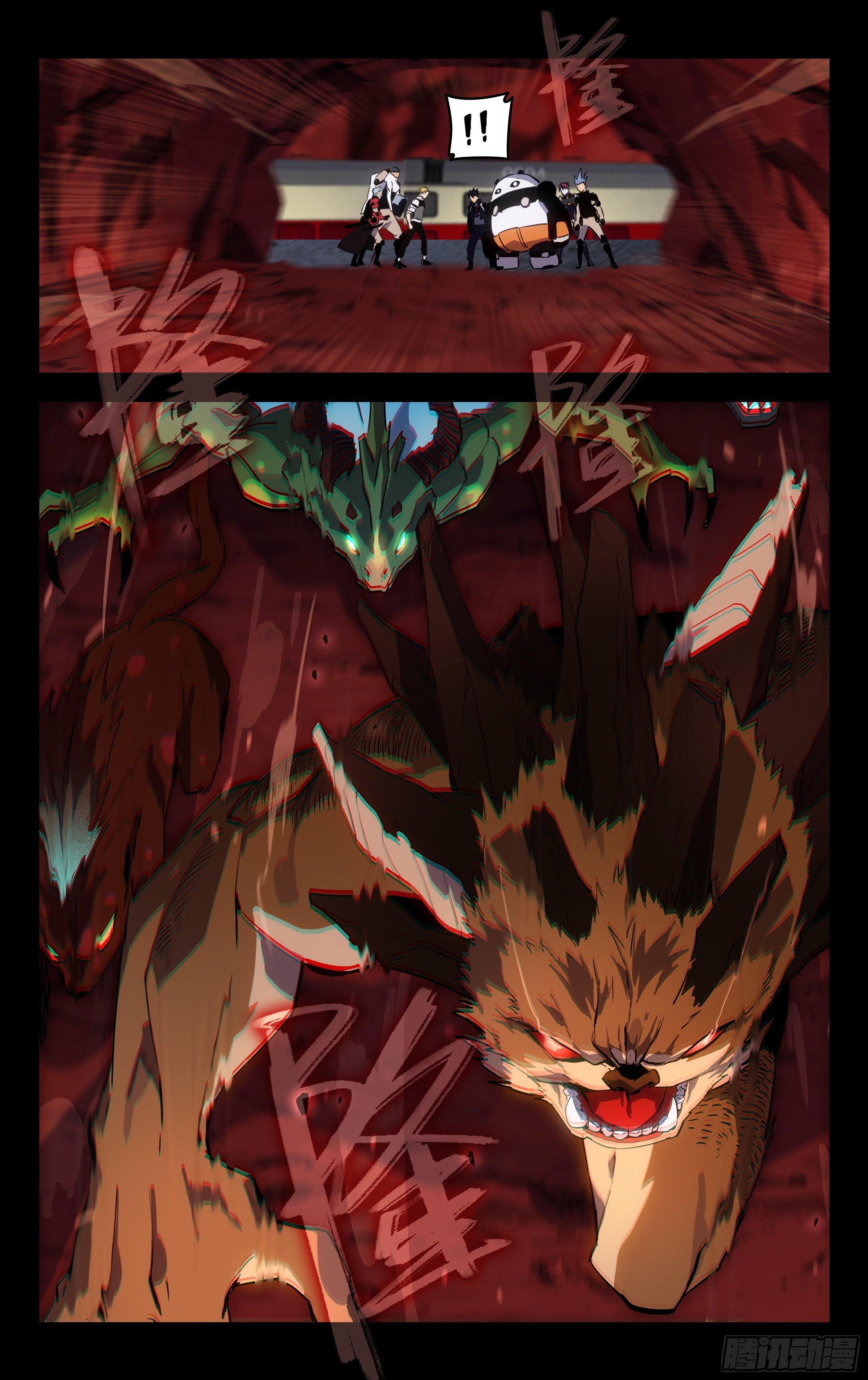 80.来得早不如来得巧-第81话