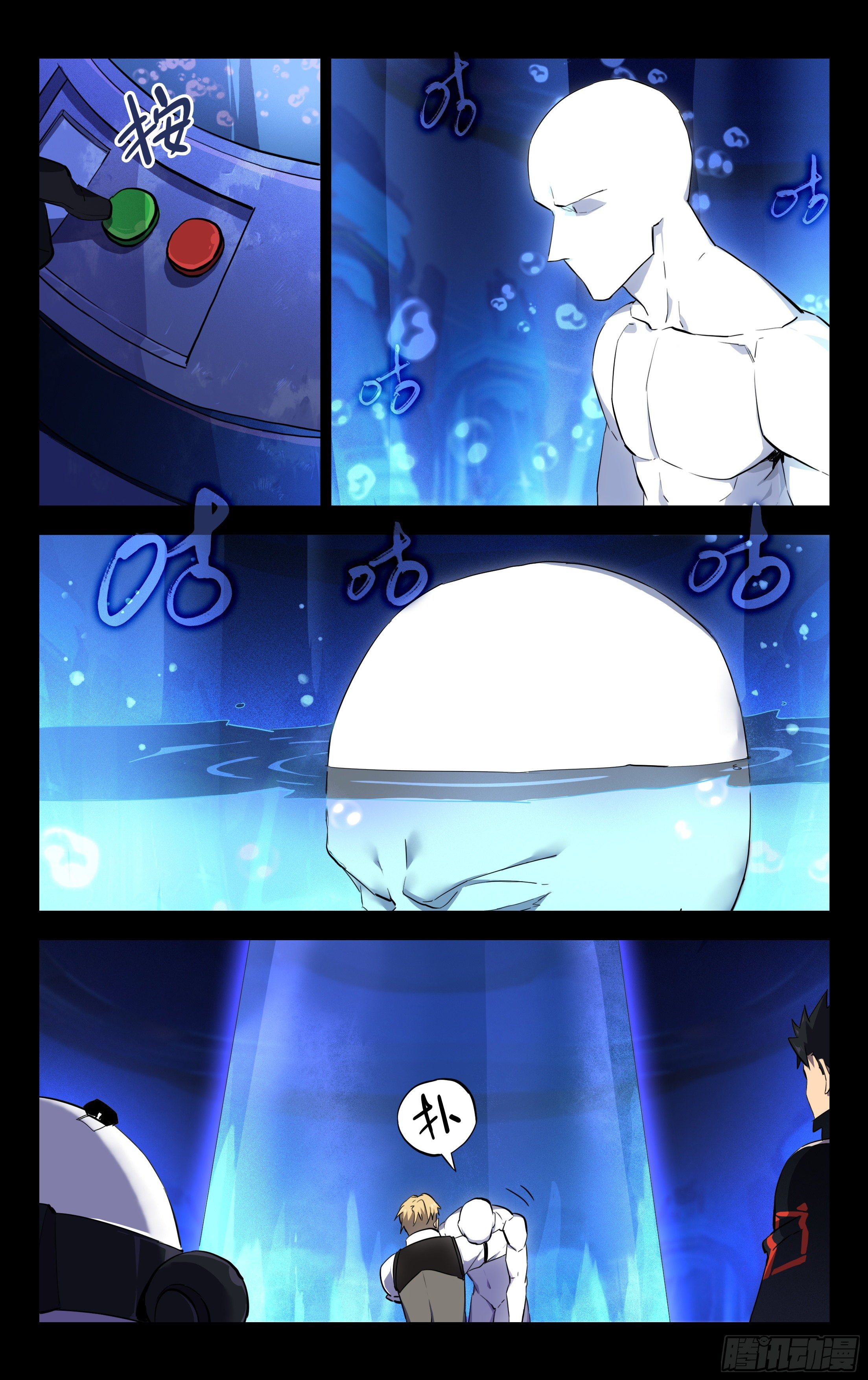 80.来得早不如来得巧-第81话