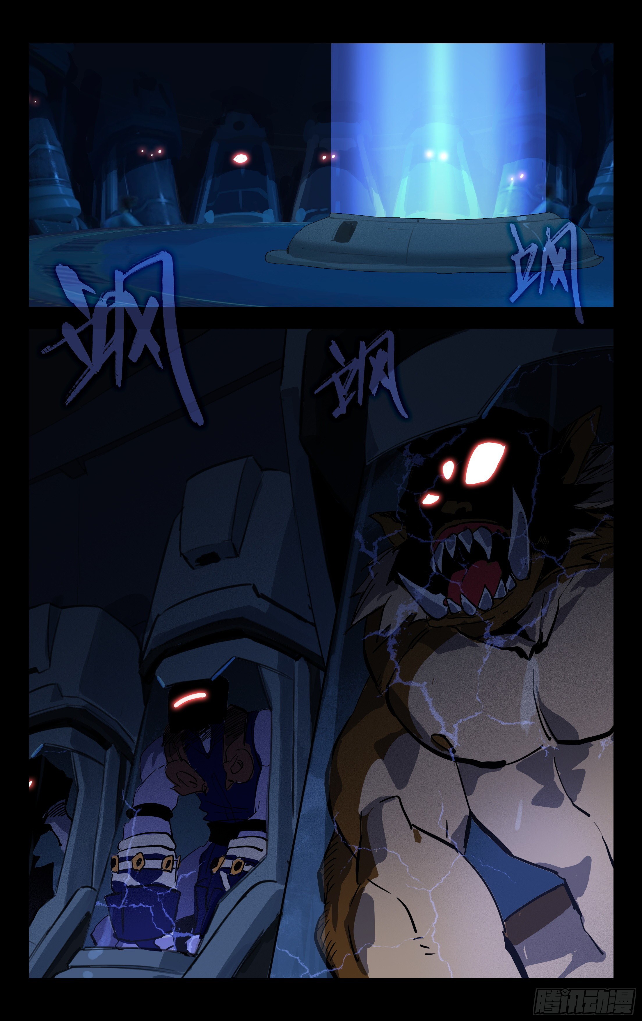 80.来得早不如来得巧-第81话