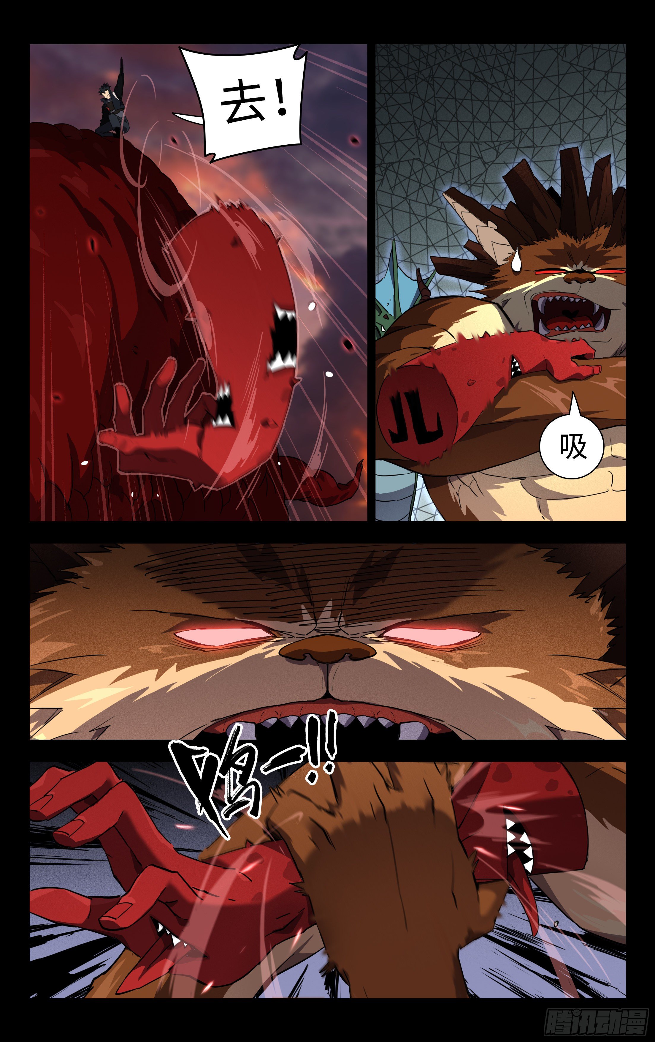 82.鹬蚌相争-第83话