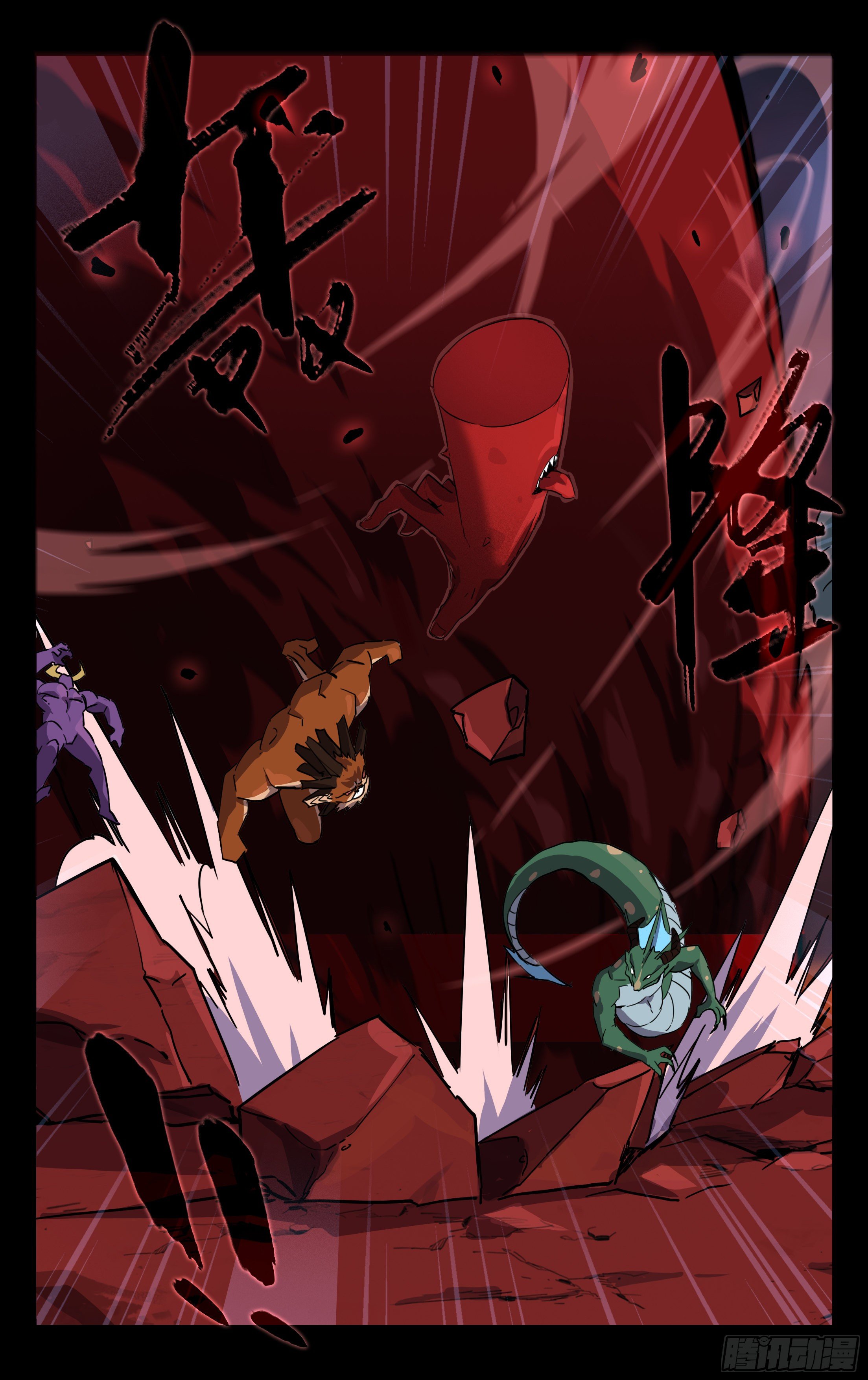 82.鹬蚌相争-第83话