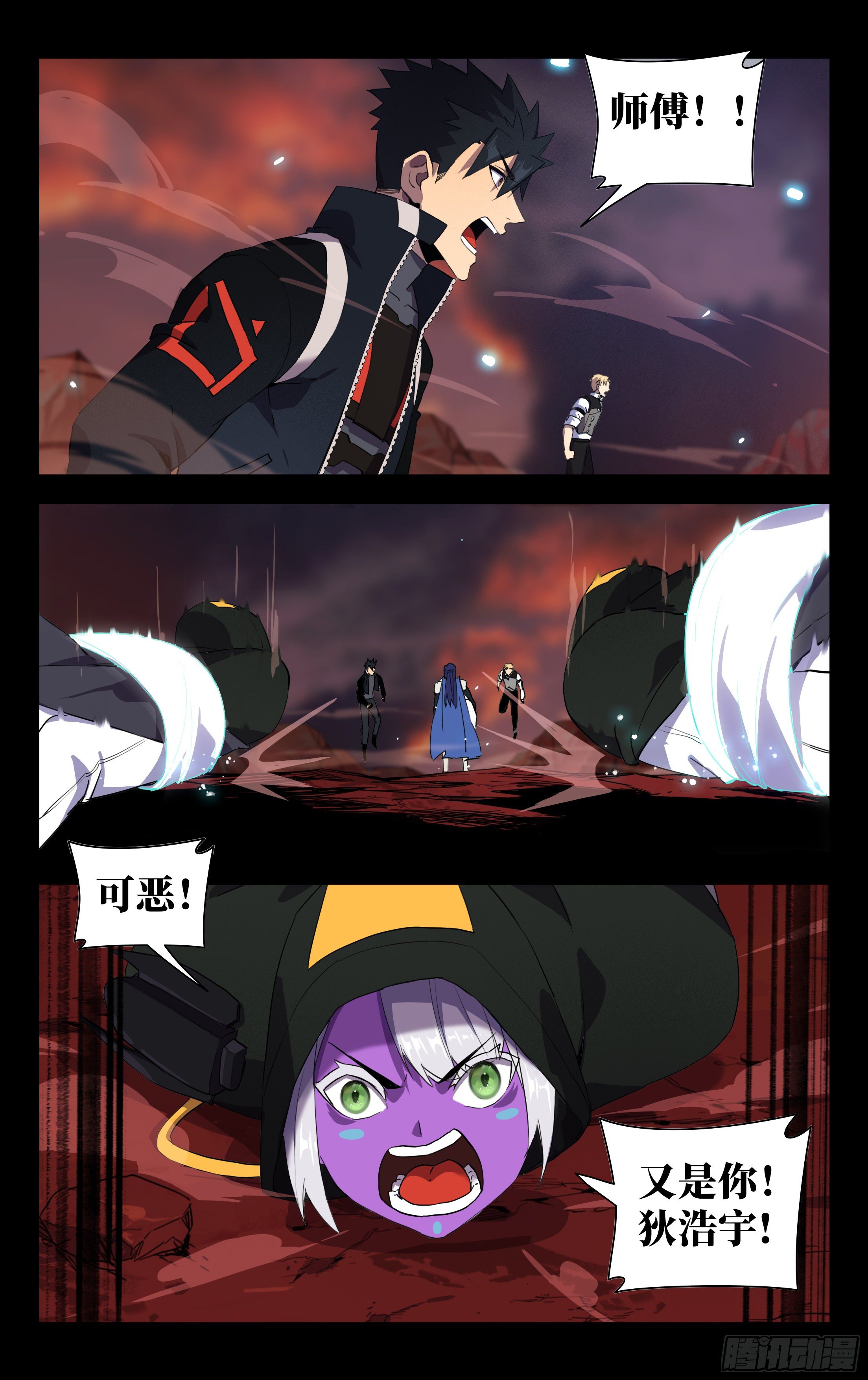 83.一线战场-第85话