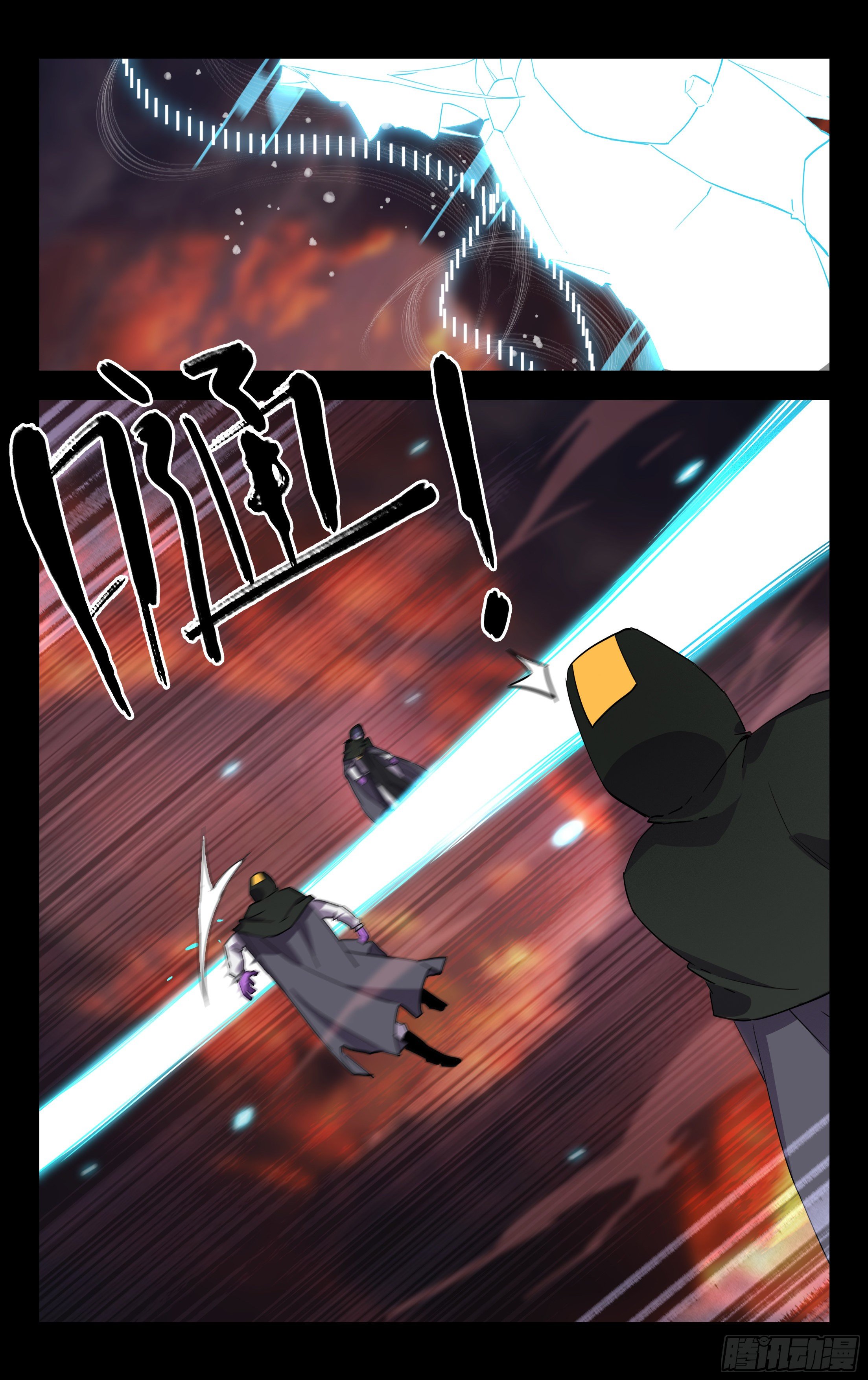 83.一线战场-第85话