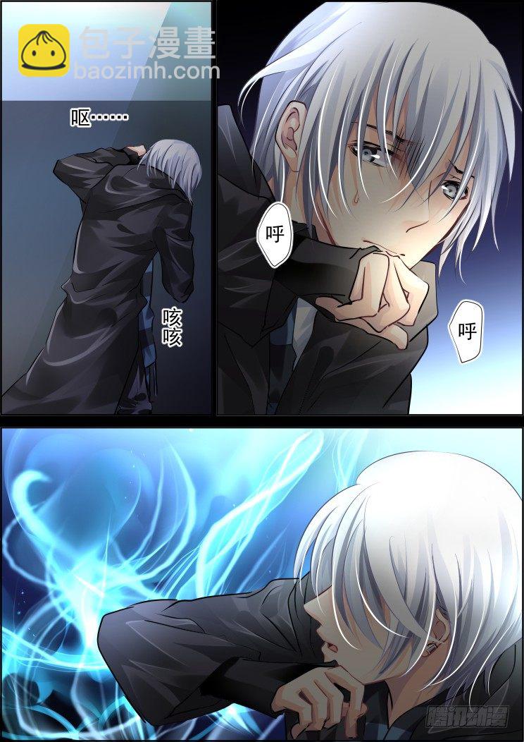 灵契 - 98：魂缘·开端 - 2