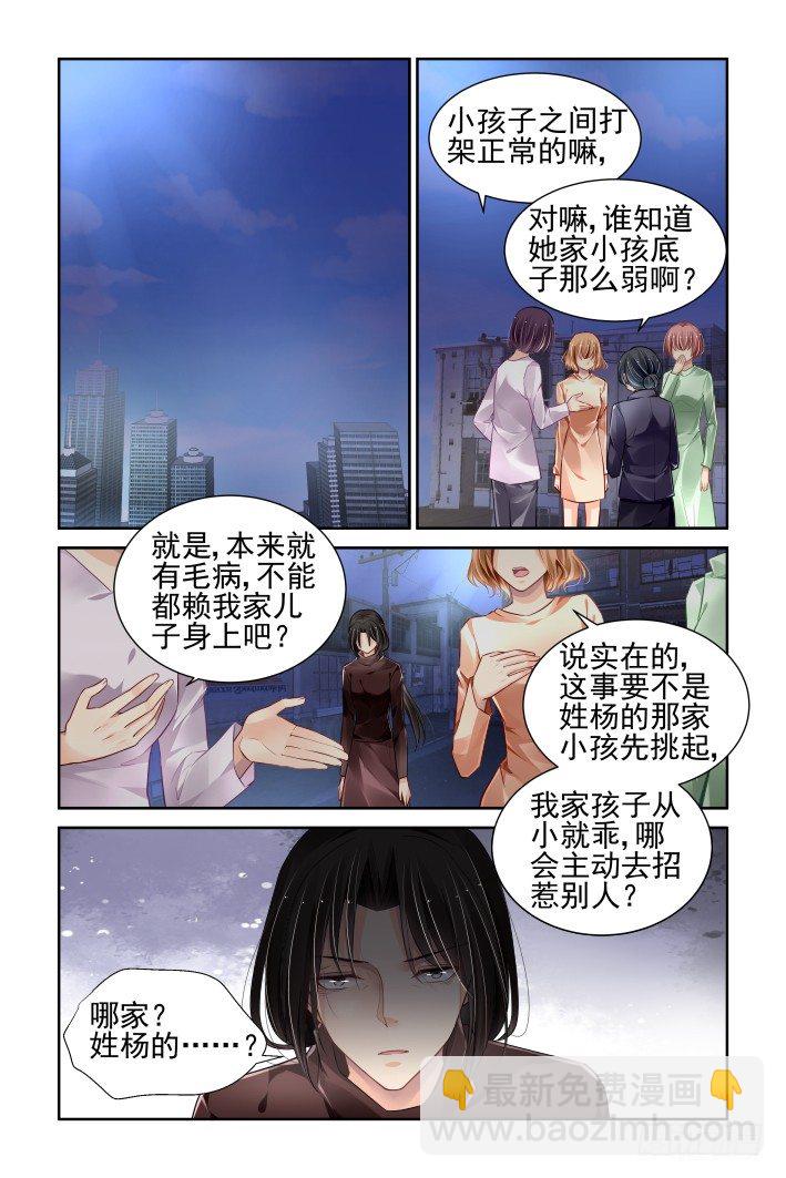 灵契 - 番外：回首物是人已非（中） - 2