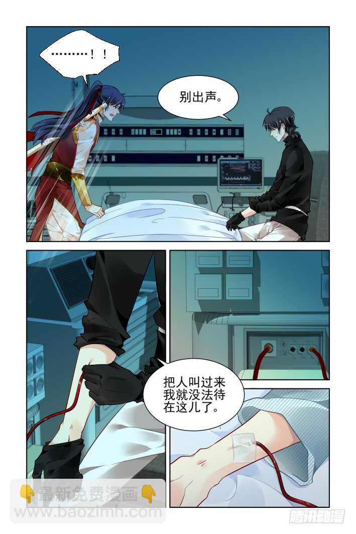 灵契 - 354：故人归·多此一举 - 1