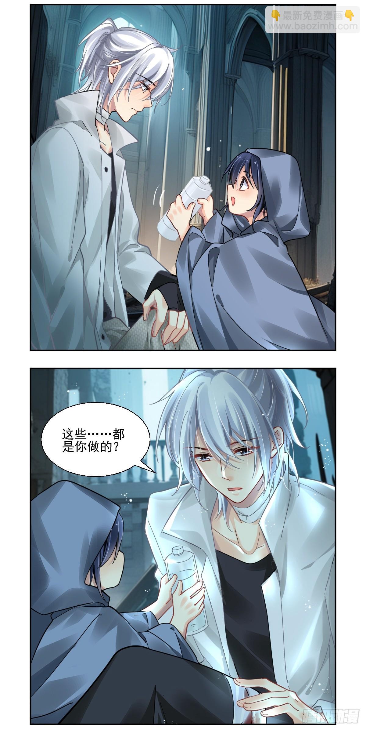 靈契 - 628：修復戒指（七） - 2