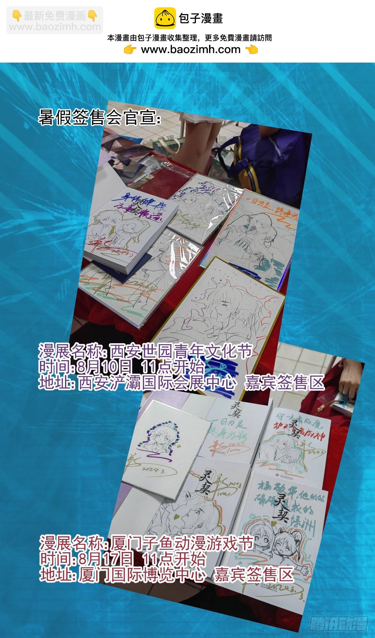 639：沙丘上的神明（中）-第677话