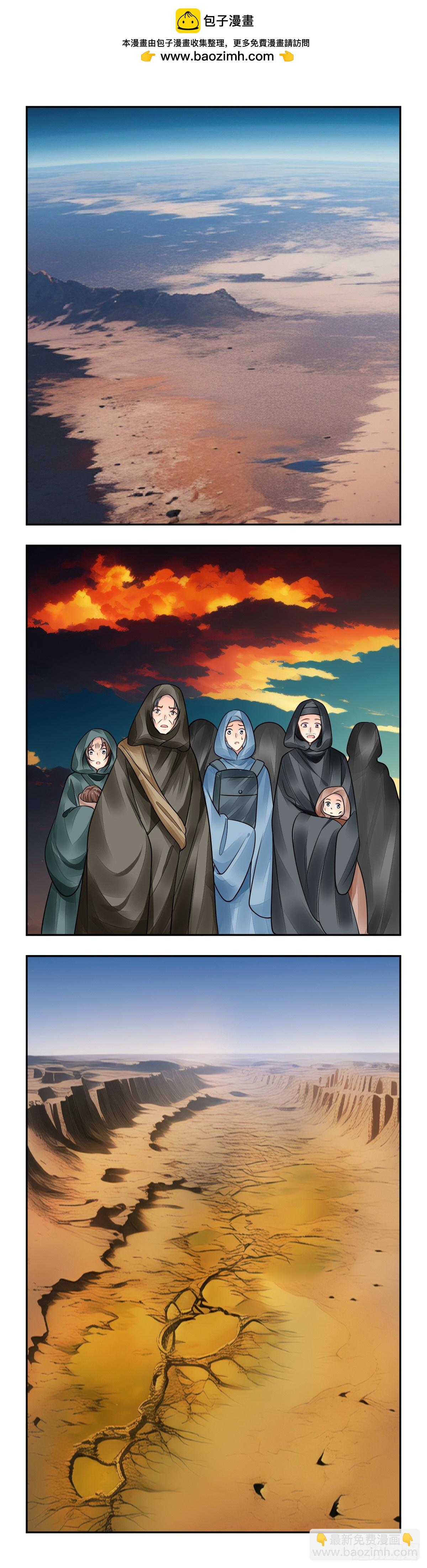 639：沙丘上的神明（中）-第677话