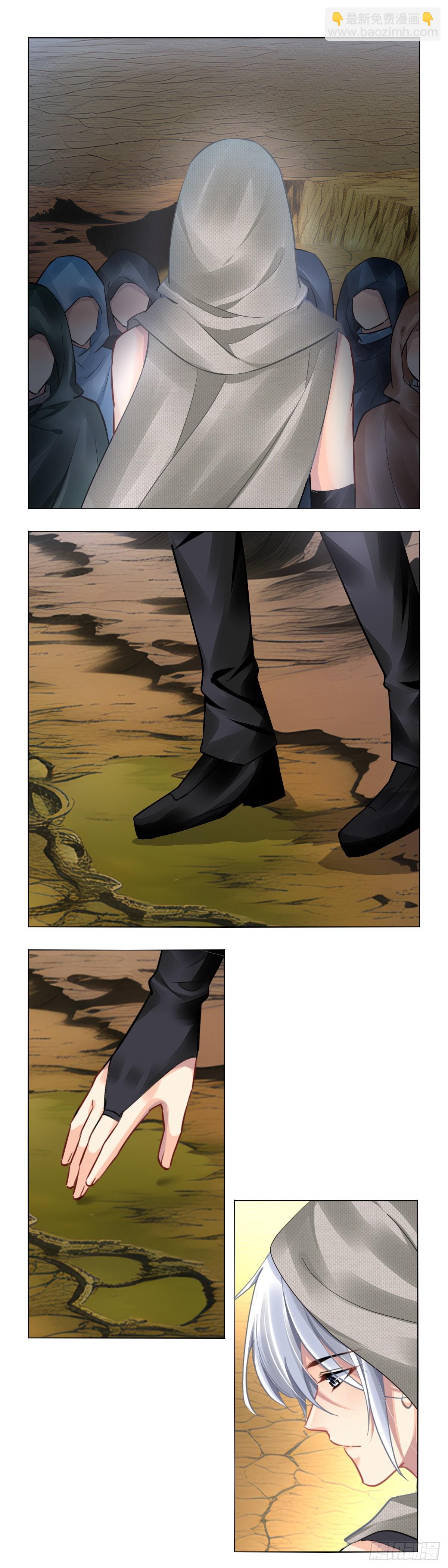 639：沙丘上的神明（中）-第677话