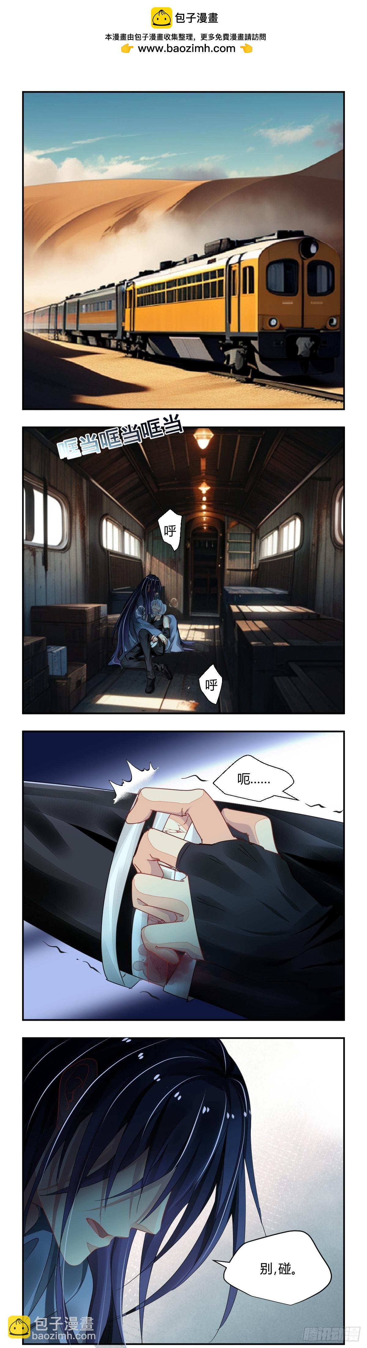 641:最后一个锦囊-第679话