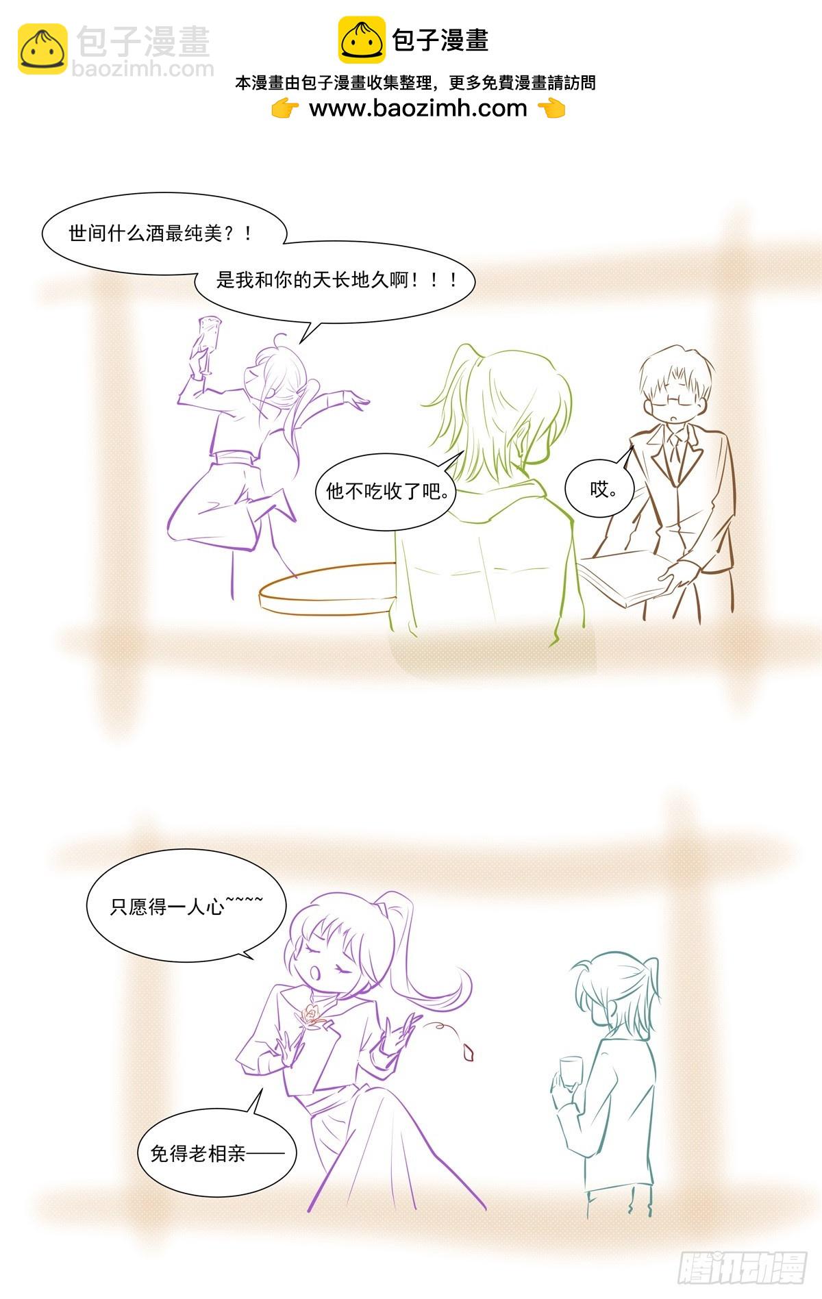 靈契 - 楊敬華生日小品 - 1