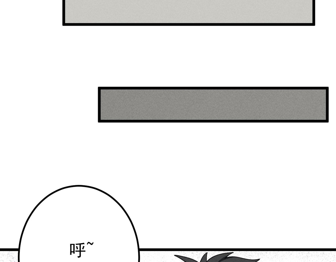 第11话：修行15