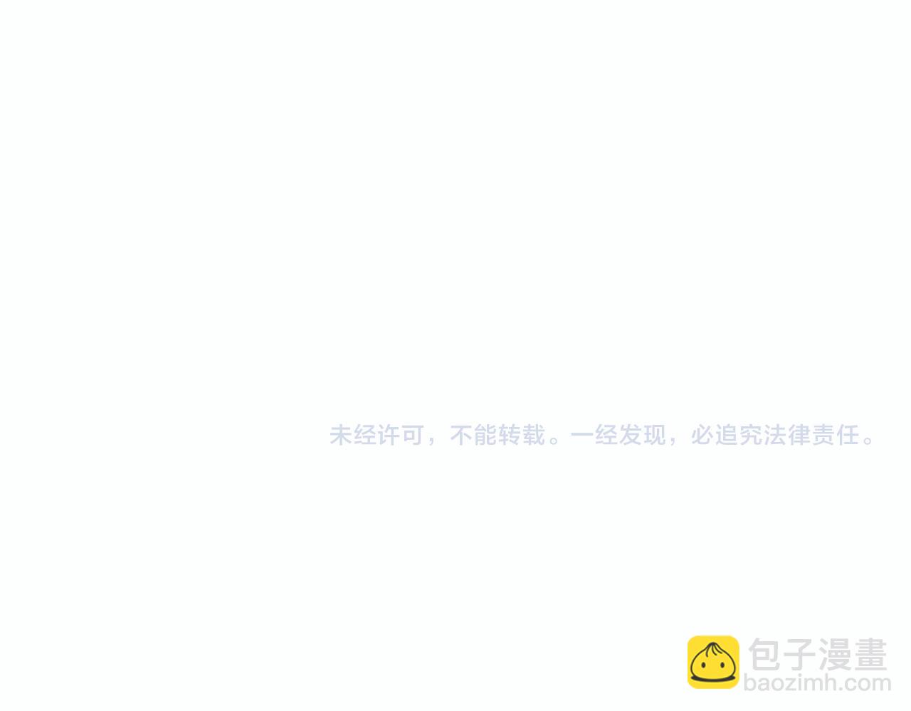 灵气爆发的我只好觉醒成神 - 第5话：吞噬兽(4/4) - 1