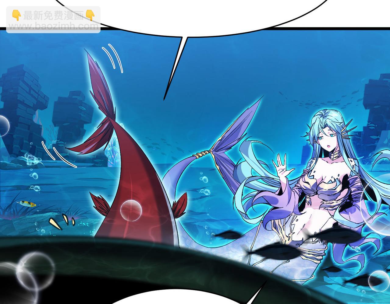 第10话  技能全新升级！渔民报警？！(1/3)-第11话