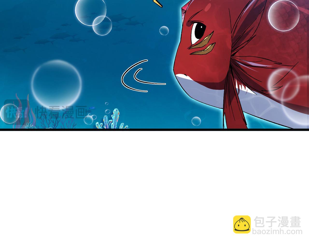 第10话  技能全新升级！渔民报警？！(1/3)-第11话