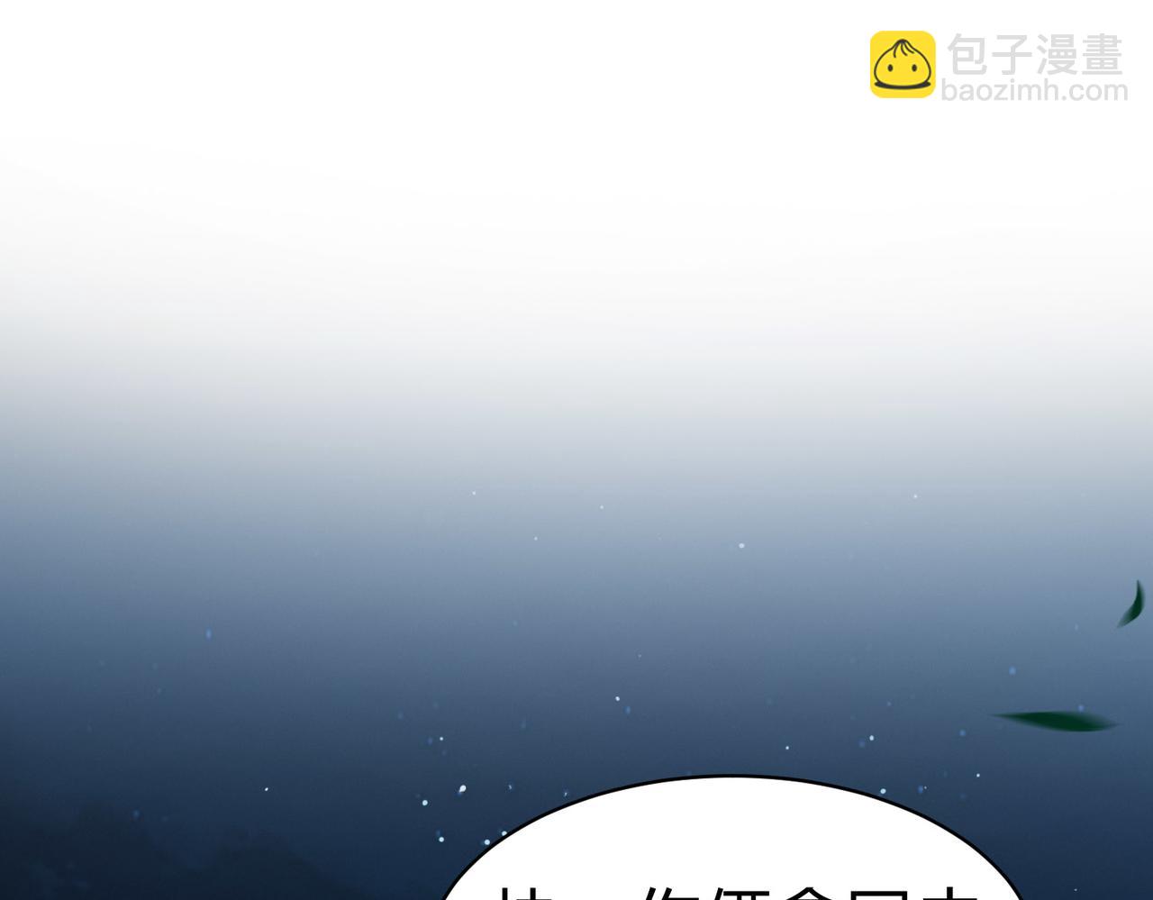 第10话  技能全新升级！渔民报警？！(1/3)-第11话