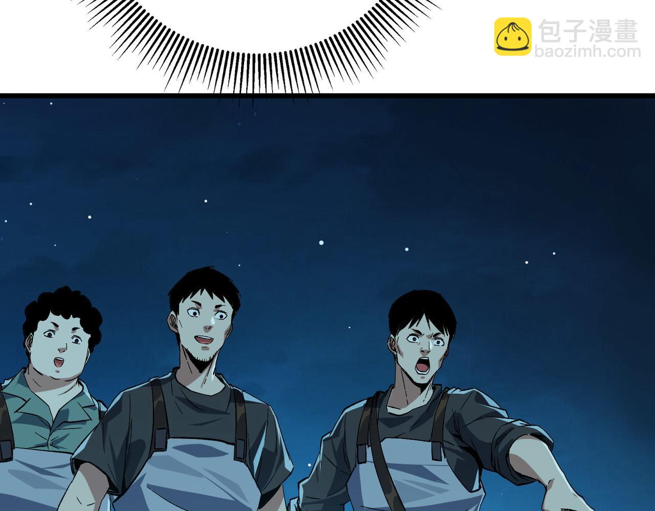 第10话  技能全新升级！渔民报警？！(1/3)-第11话