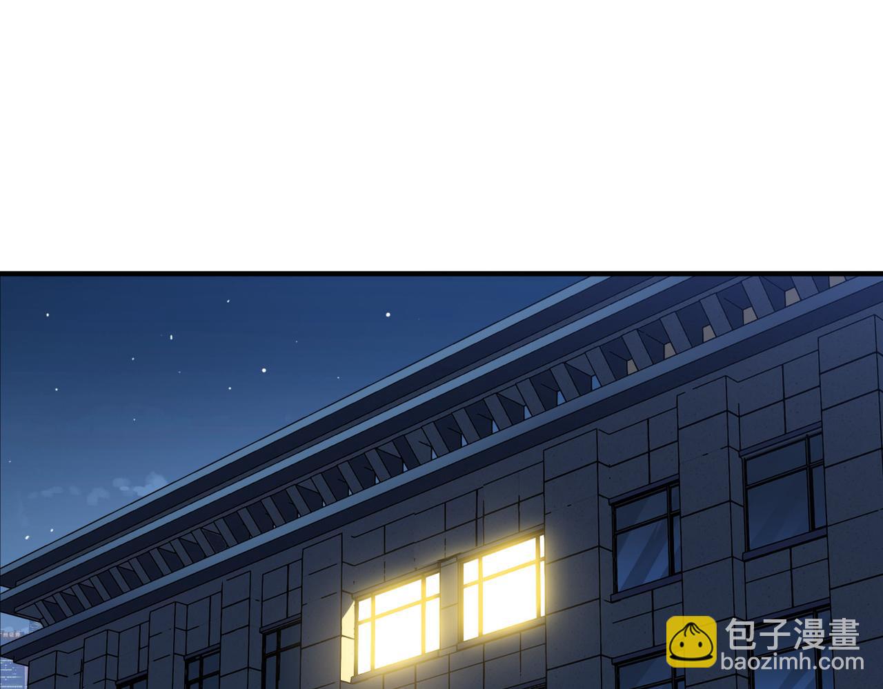 第10话  技能全新升级！渔民报警？！(1/3)-第11话