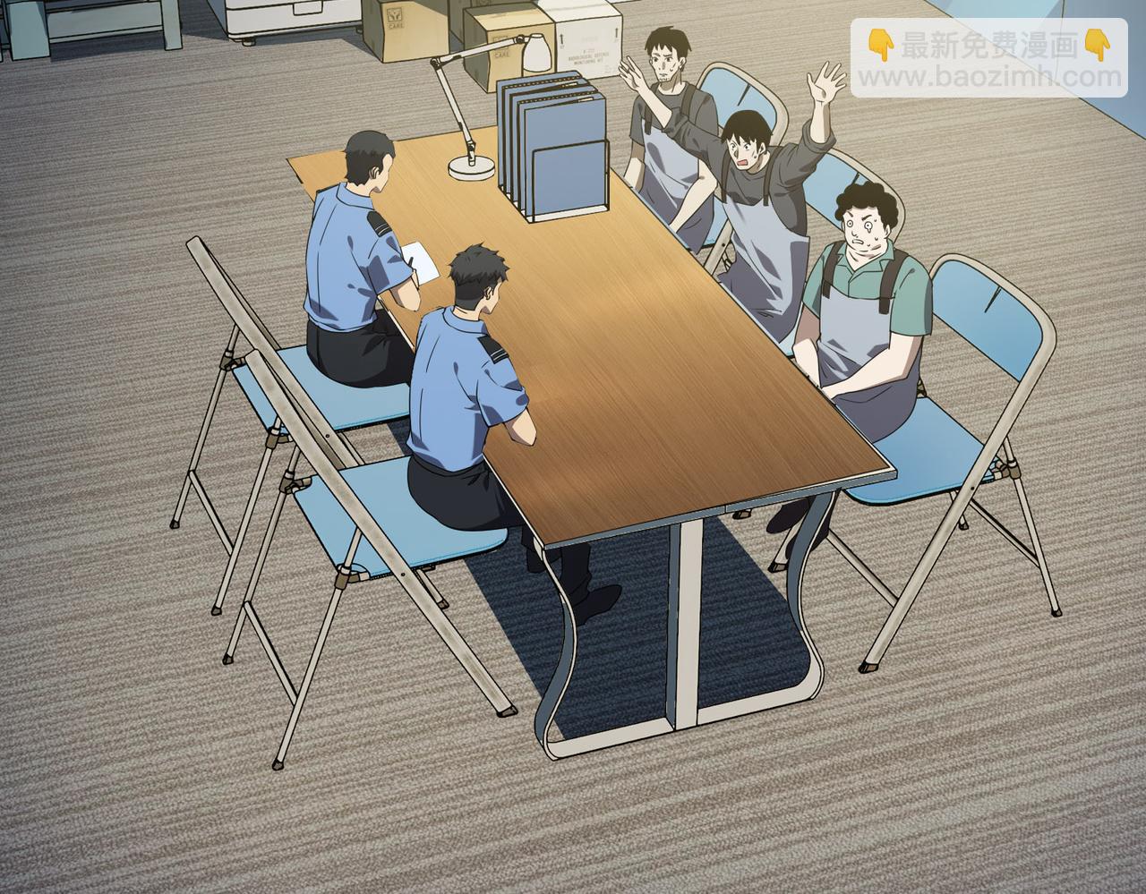 第10话  技能全新升级！渔民报警？！(1/3)-第11话