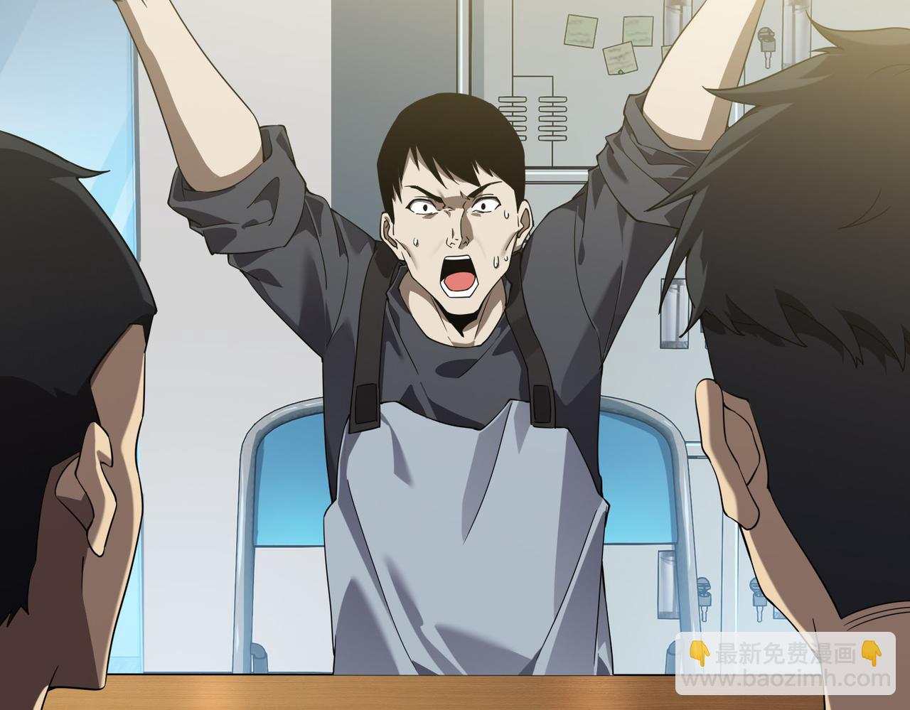 第10话  技能全新升级！渔民报警？！(1/3)-第11话