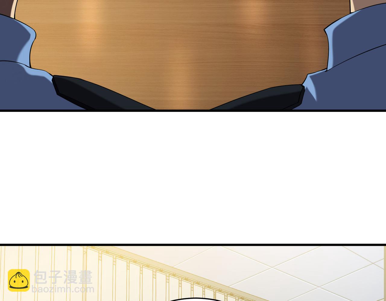 第10话  技能全新升级！渔民报警？！(1/3)-第11话