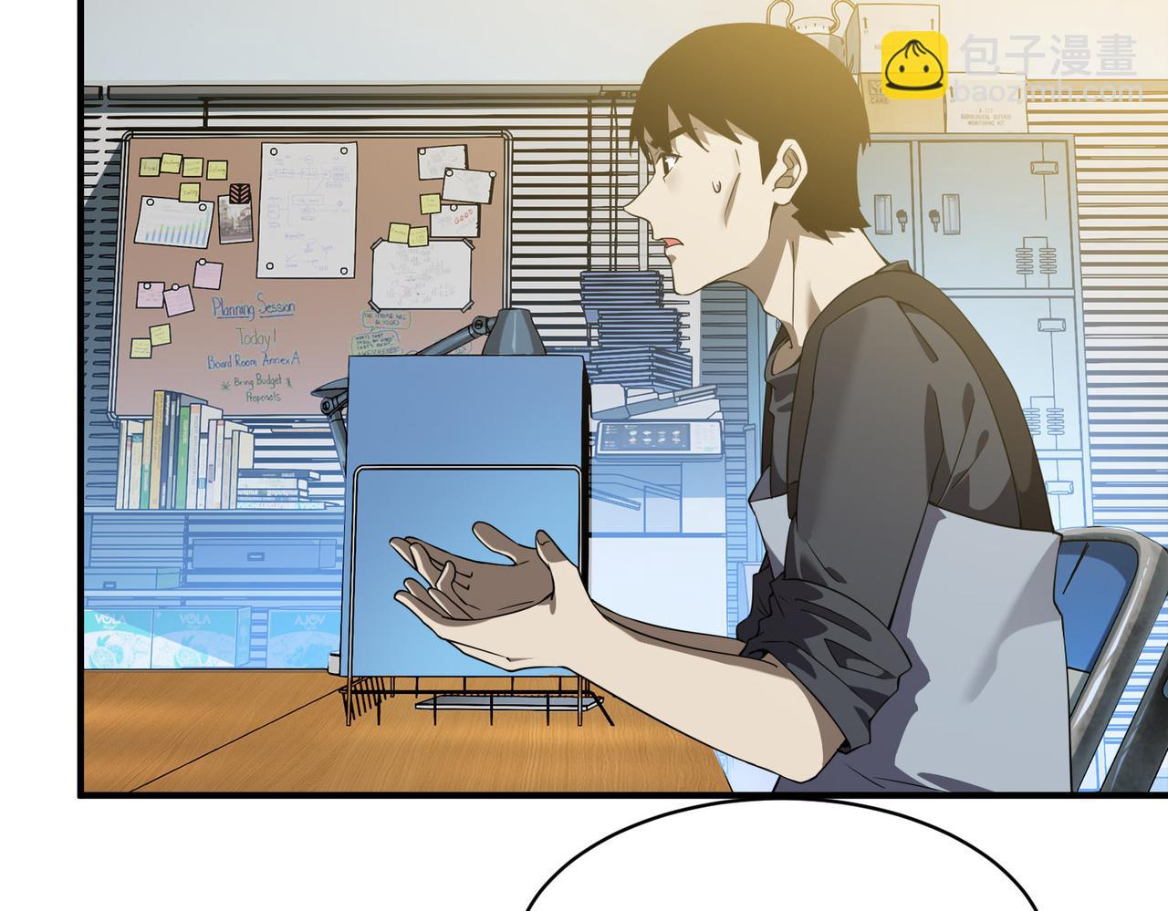 第10话  技能全新升级！渔民报警？！(1/3)-第11话