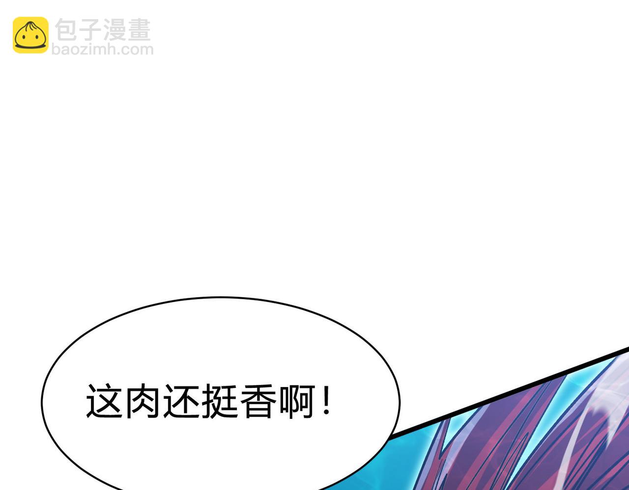 第10话  技能全新升级！渔民报警？！(1/3)-第11话