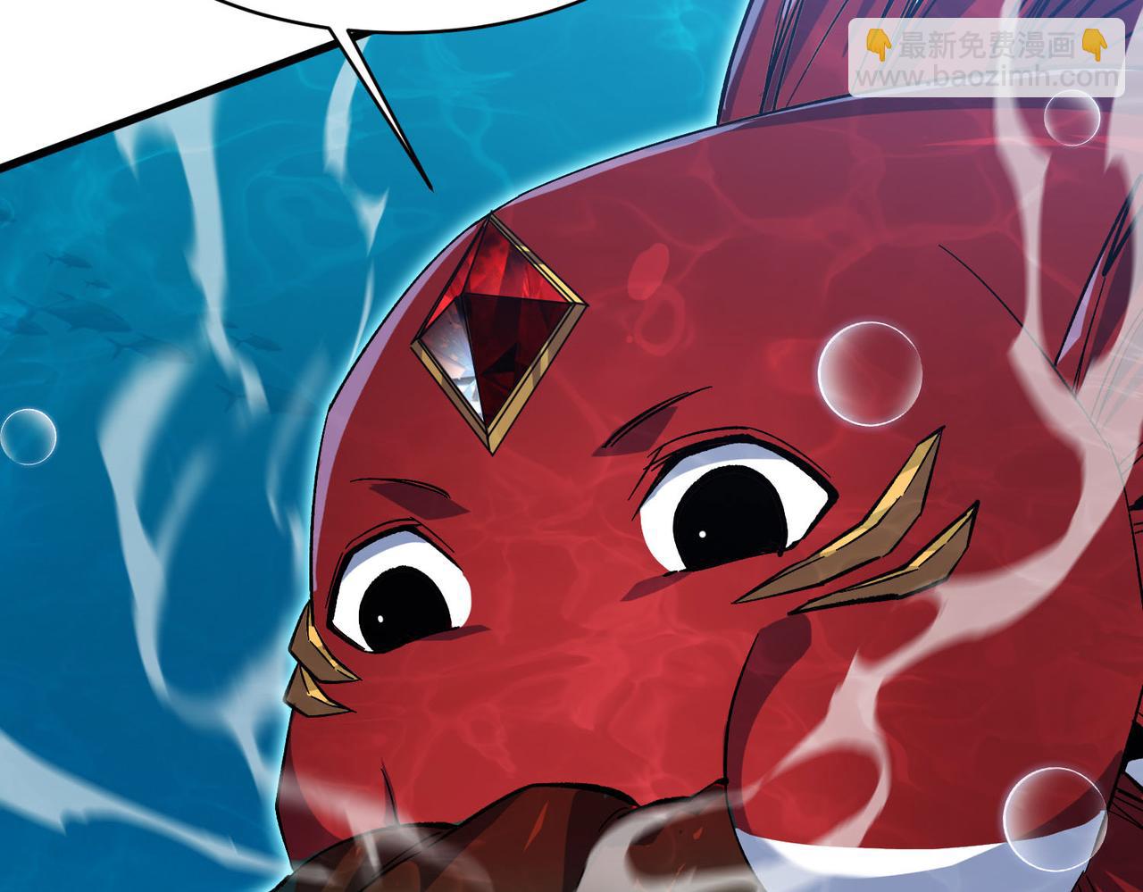 第10话  技能全新升级！渔民报警？！(1/3)-第11话