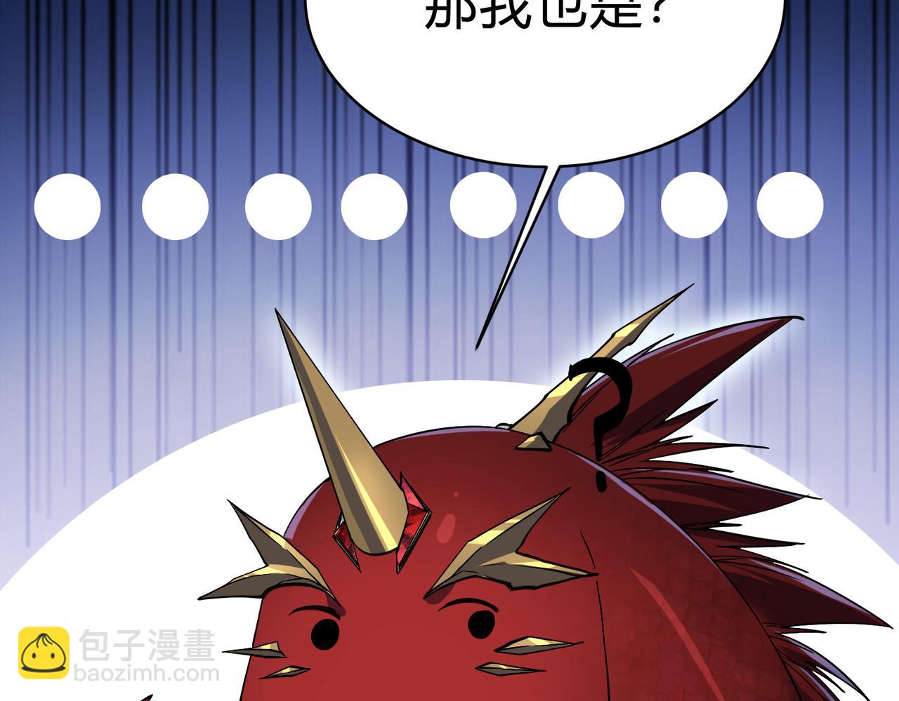 第12话 叮！被锁定为大型变异生物！(1/4)-第13话