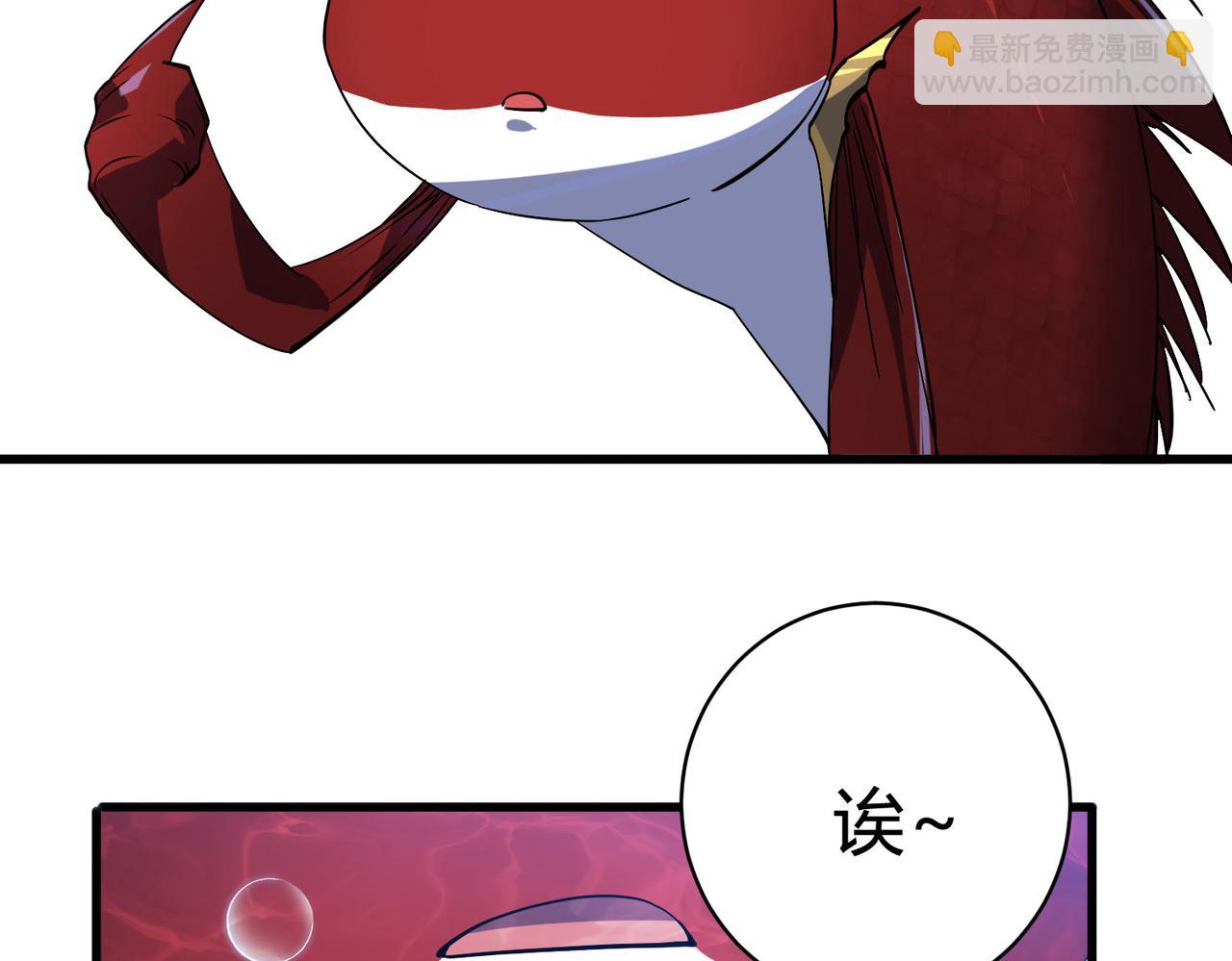 第12话 叮！被锁定为大型变异生物！(1/4)-第13话