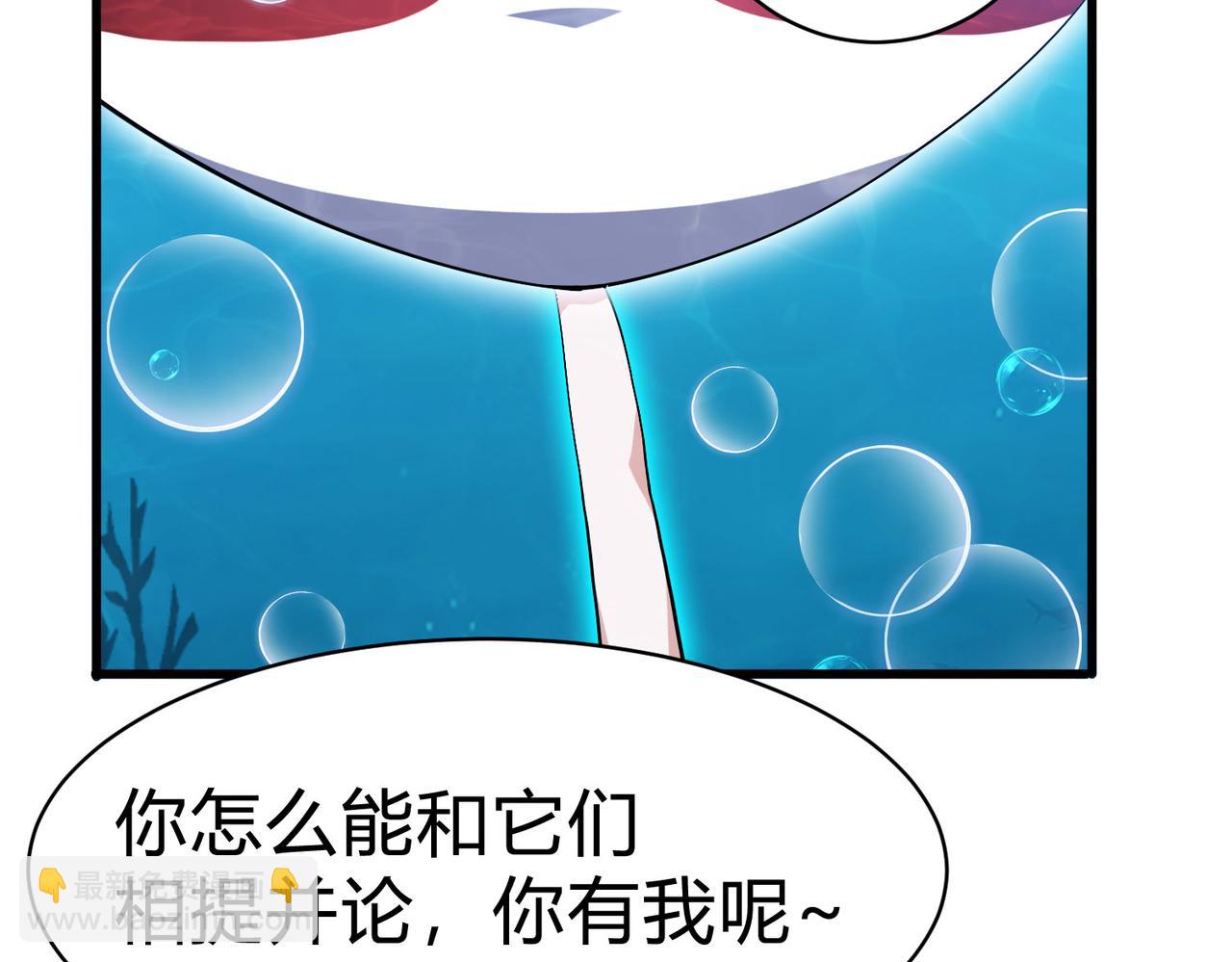 第12话 叮！被锁定为大型变异生物！(1/4)-第13话