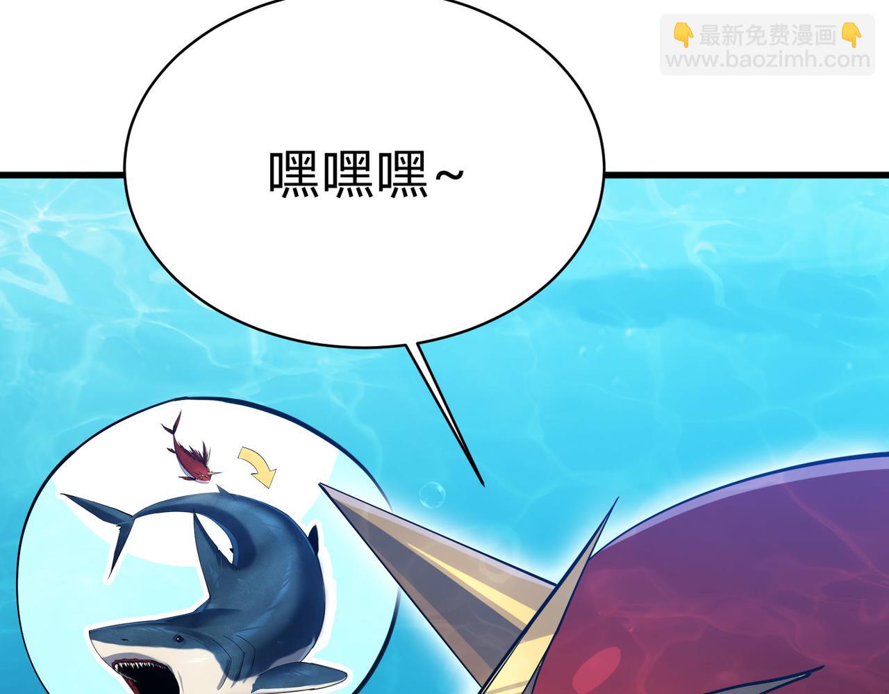 第12话 叮！被锁定为大型变异生物！(1/4)-第13话