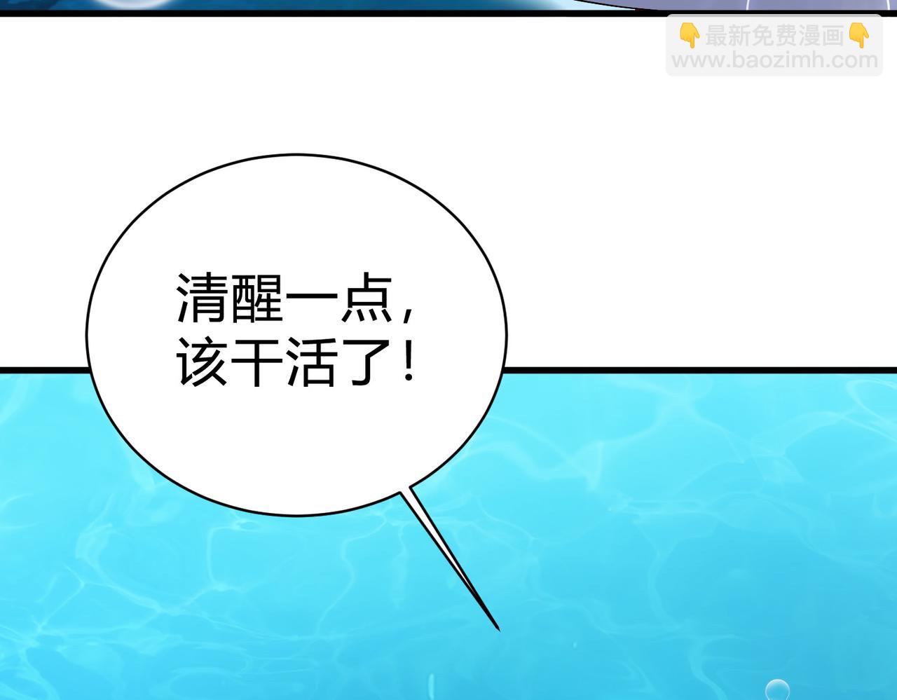 第12话 叮！被锁定为大型变异生物！(1/4)-第13话