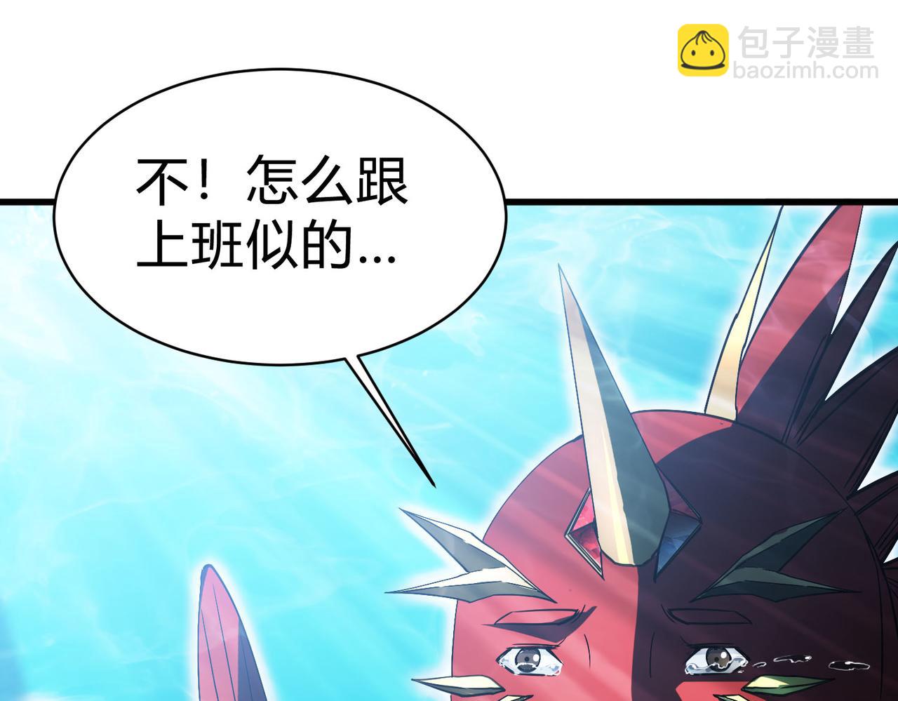 第12话 叮！被锁定为大型变异生物！(1/4)-第13话