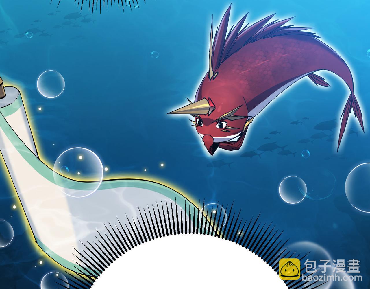 第12话 叮！被锁定为大型变异生物！(1/4)-第13话