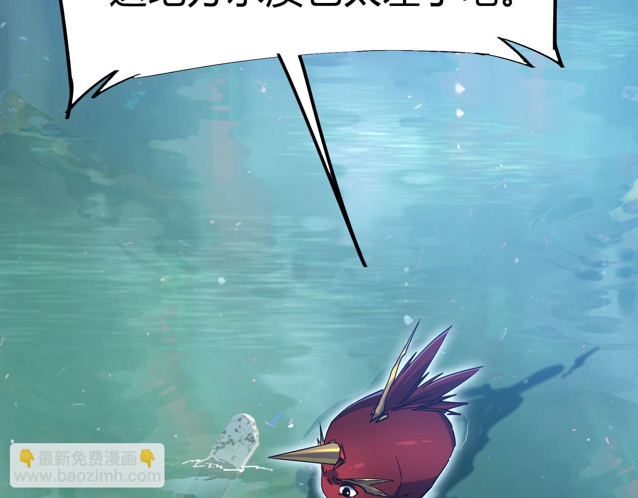 第12话 叮！被锁定为大型变异生物！(1/4)-第13话