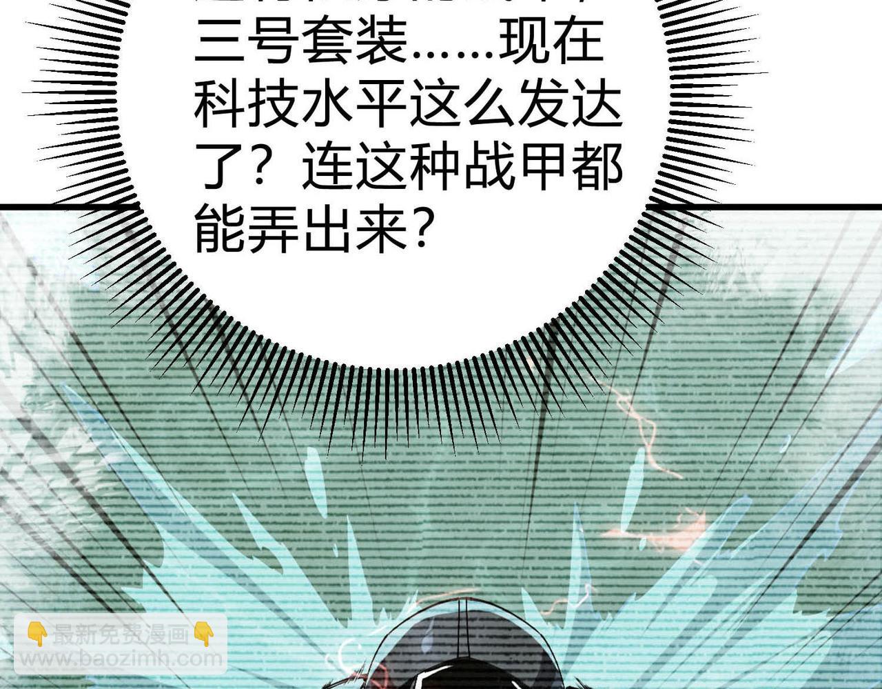 第14话 一定要在最短时间内进化到最强！(1/4)-第15话