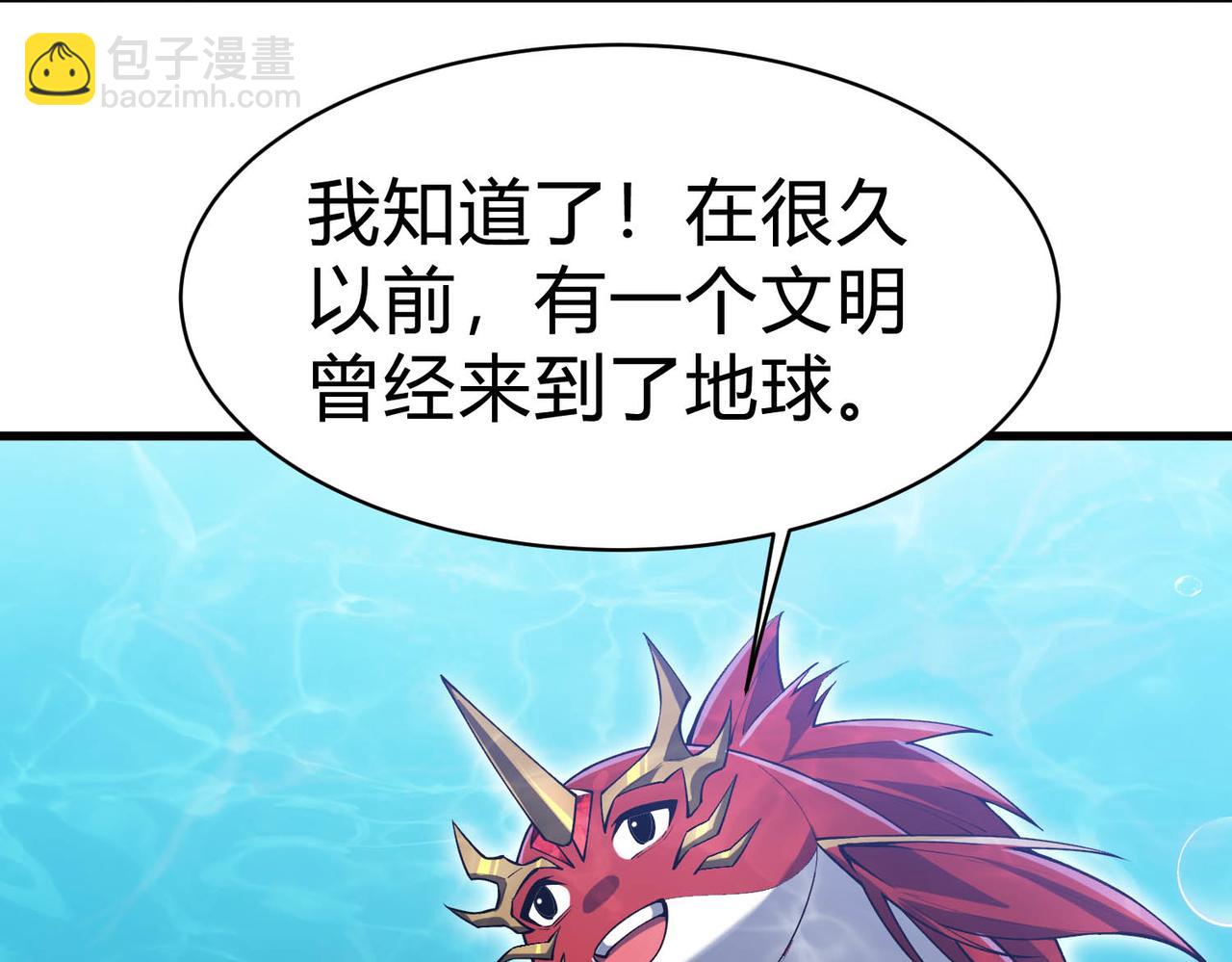 第14话 一定要在最短时间内进化到最强！(1/4)-第15话