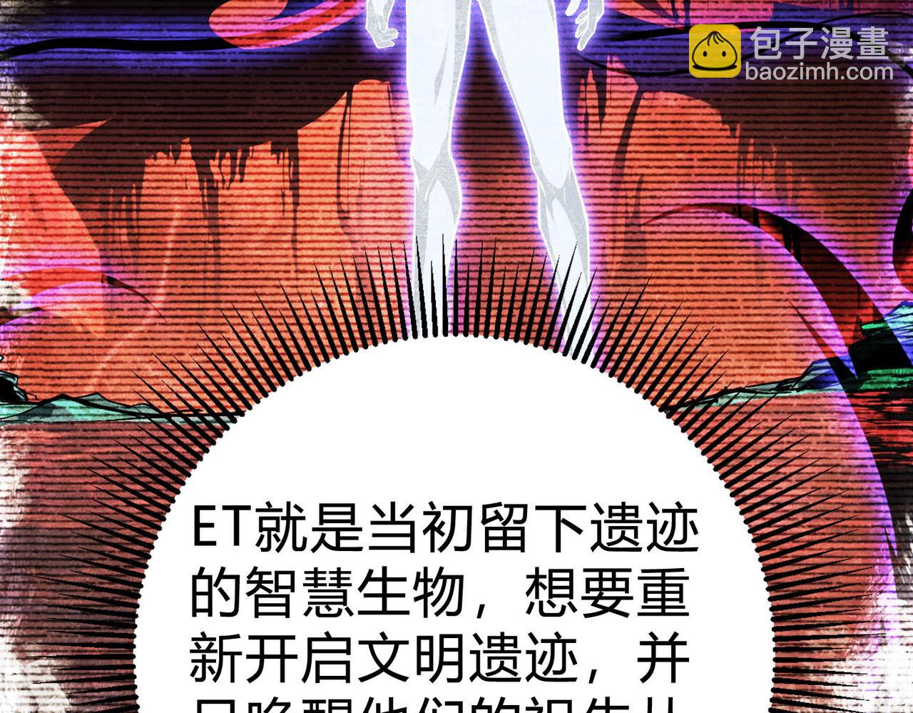 第14话 一定要在最短时间内进化到最强！(1/4)-第15话