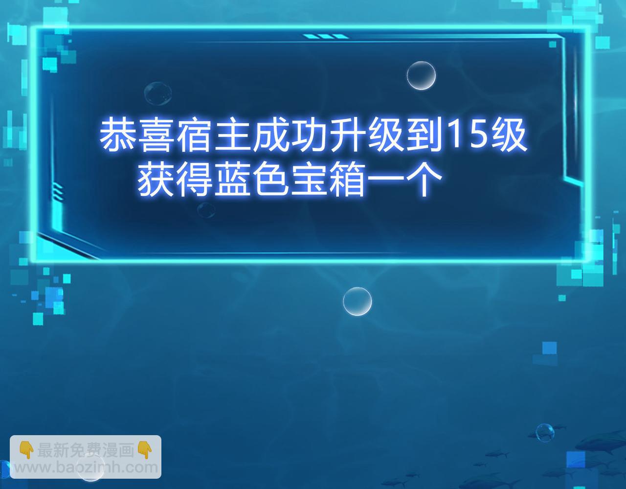 第14话 一定要在最短时间内进化到最强！(1/4)-第15话