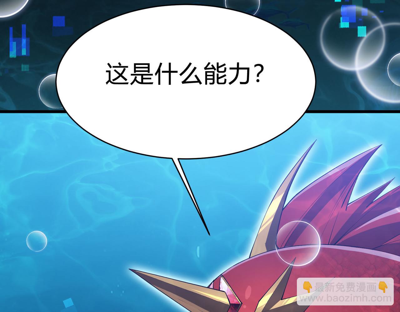 第14话 一定要在最短时间内进化到最强！(1/4)-第15话